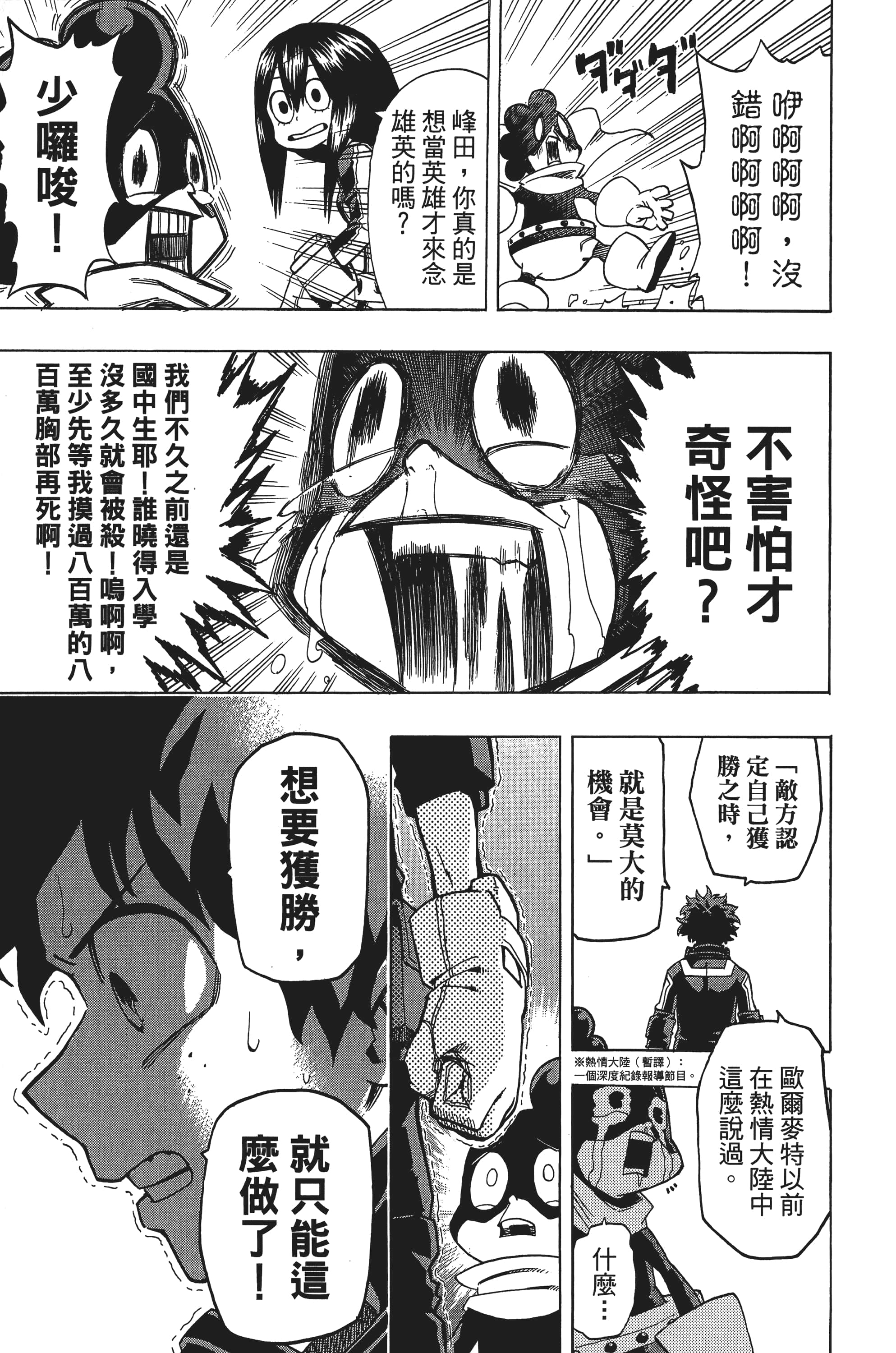 第 162 页