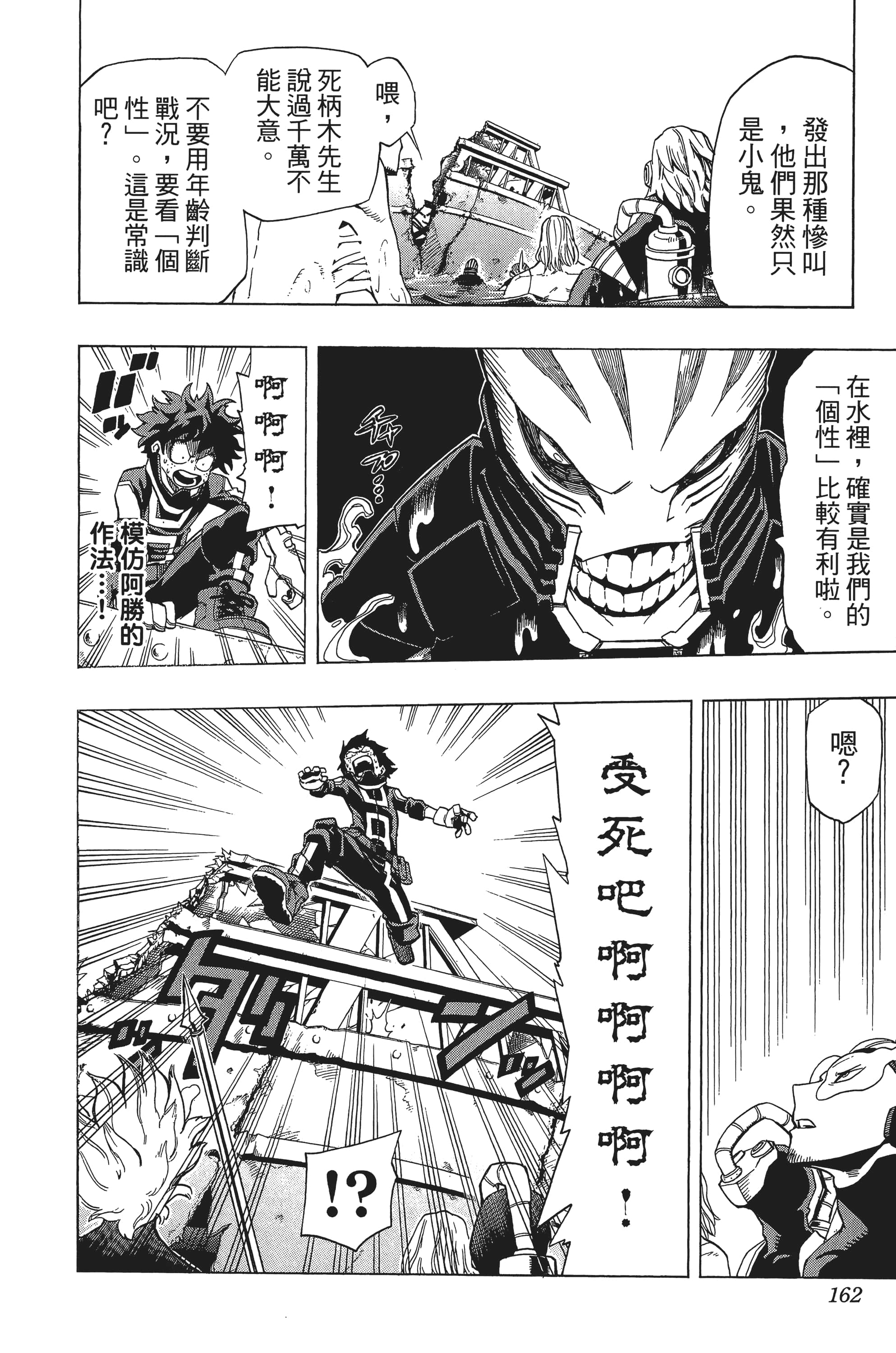 第 163 页