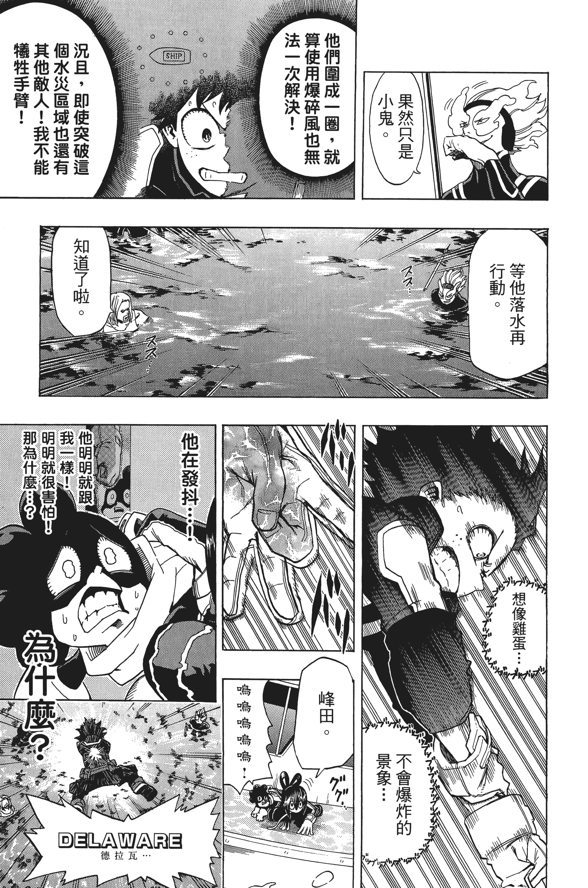第 164 页