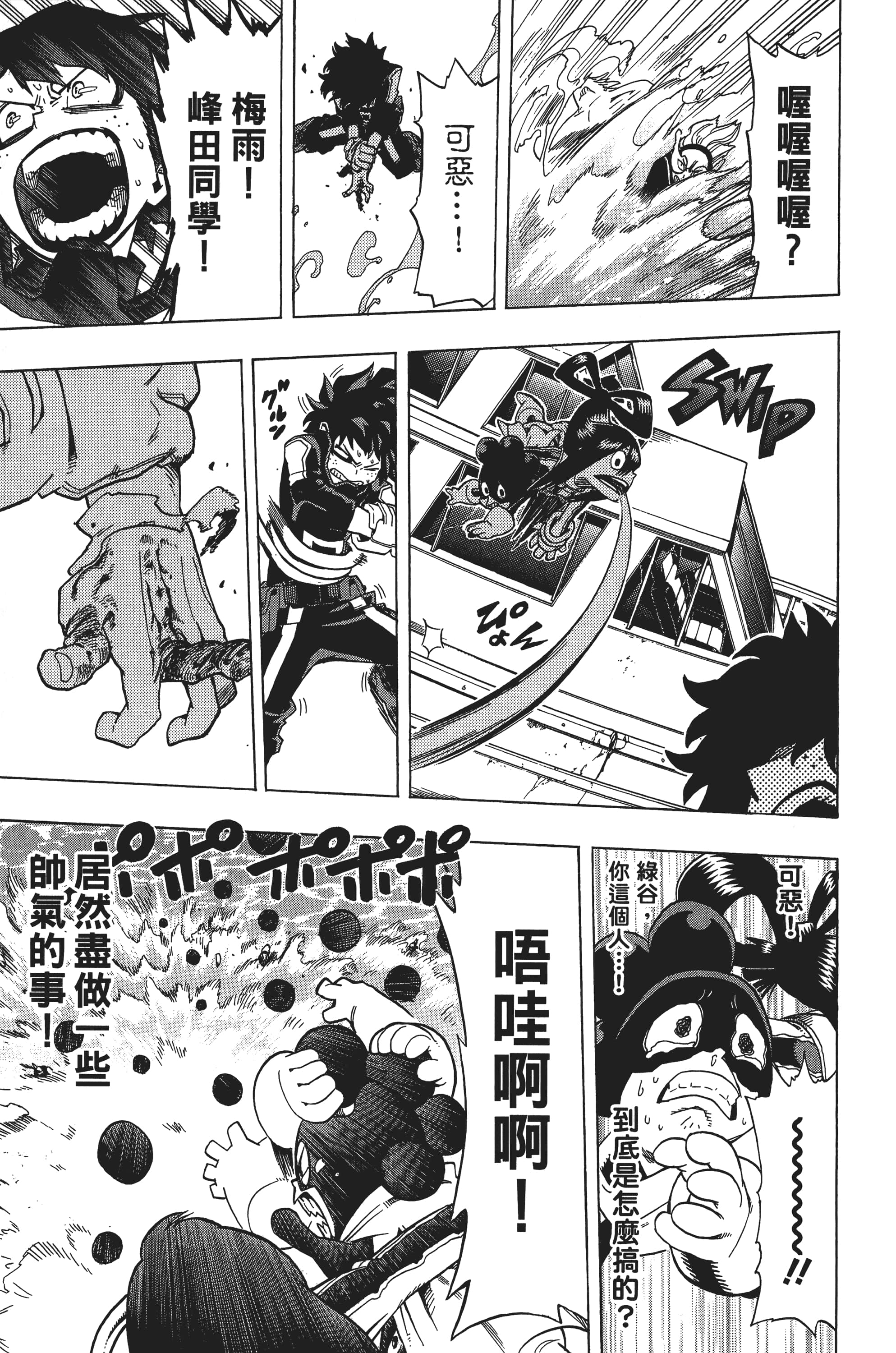 第 166 页