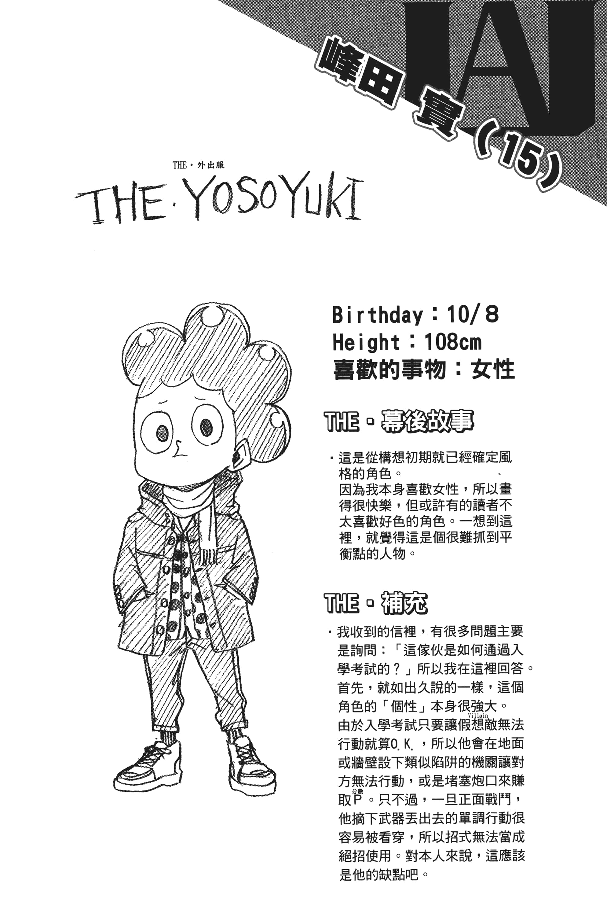 第 169 页