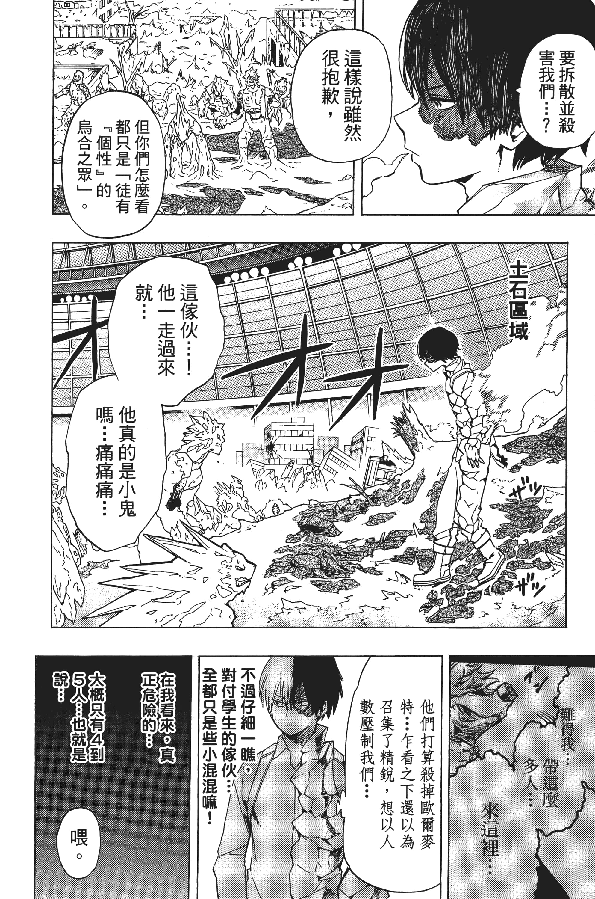 第 173 页