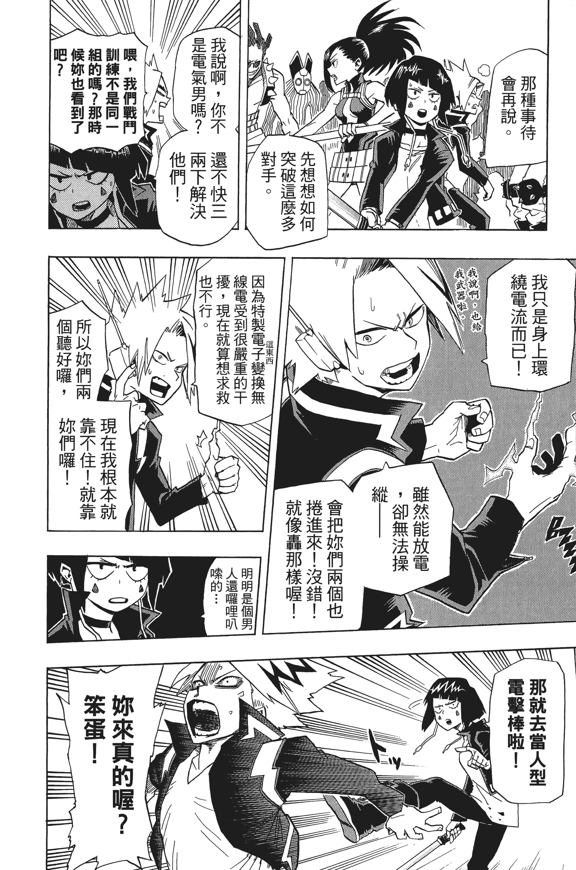 第 175 页