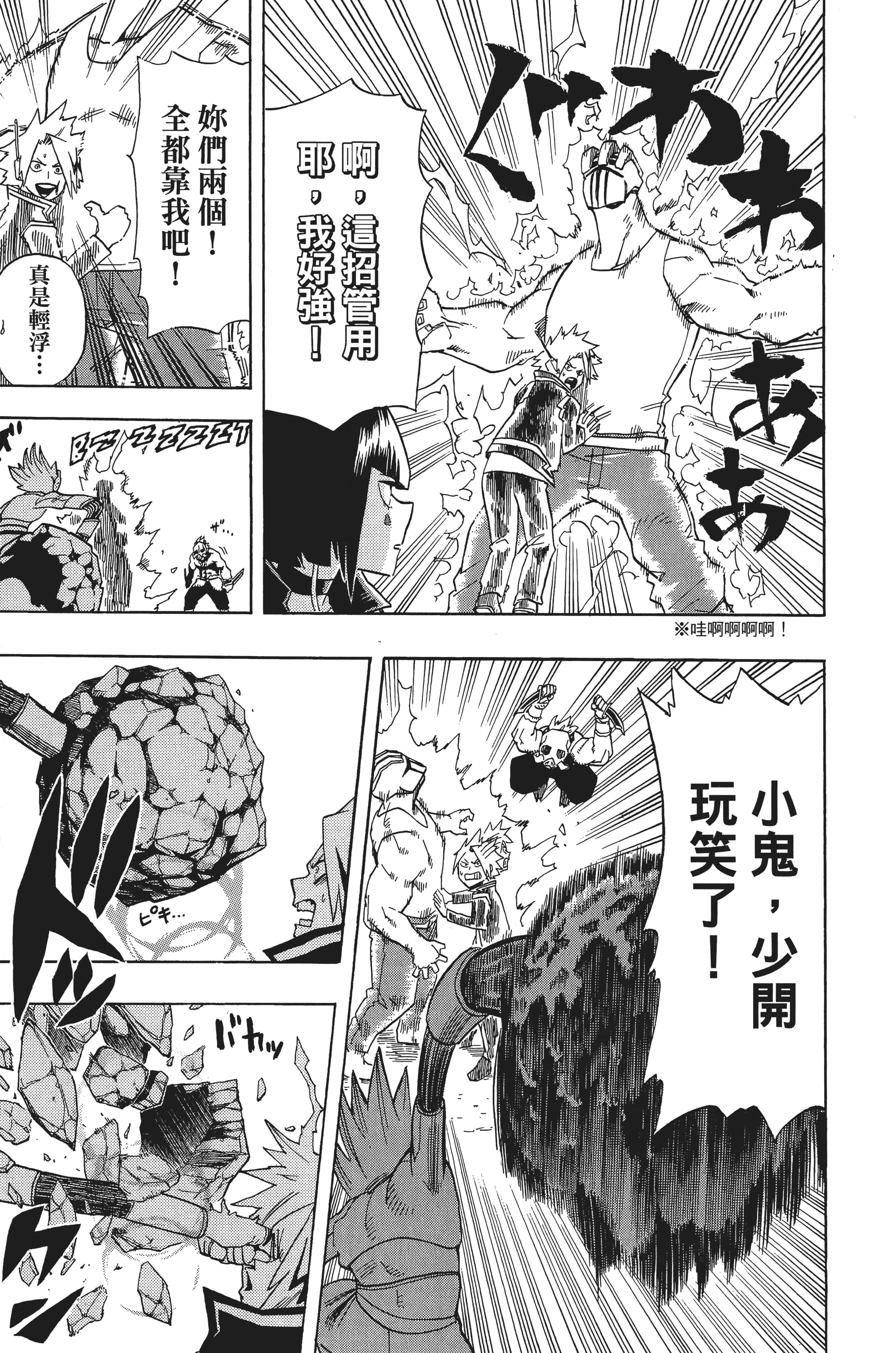 第 176 页