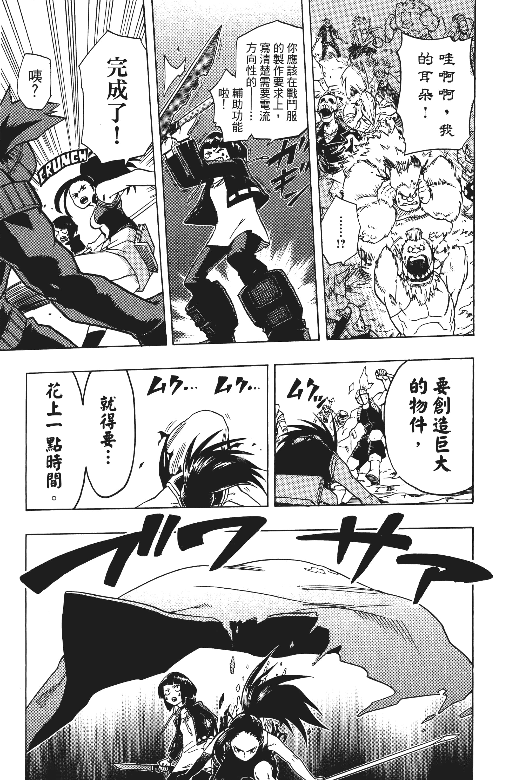 第 178 页