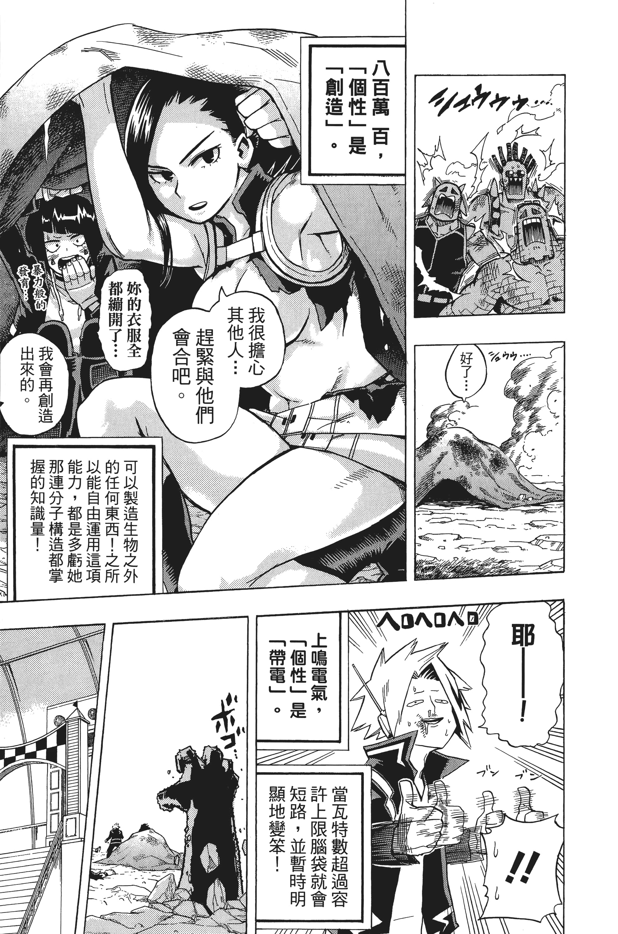 第 180 页