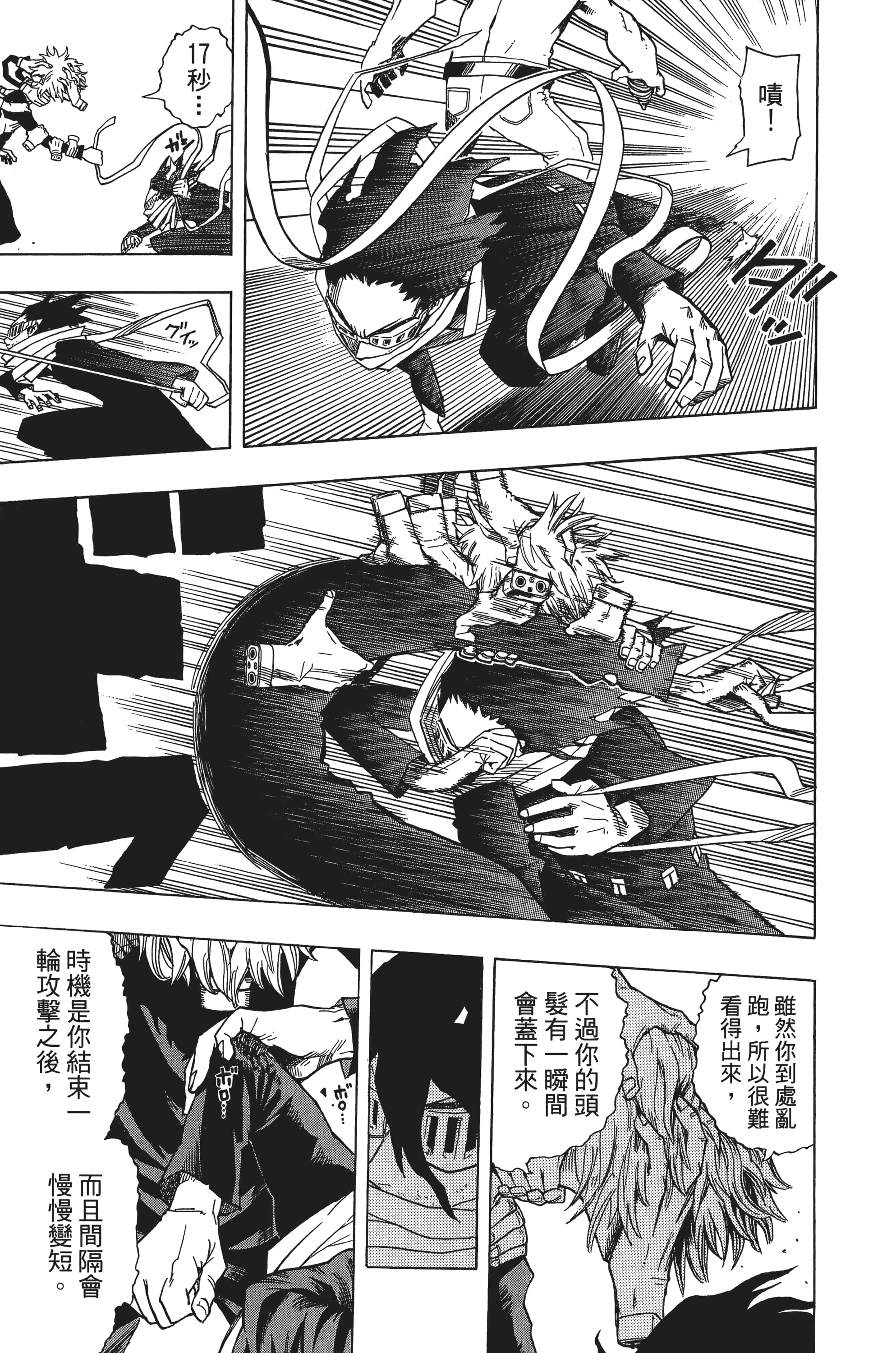 第 182 页