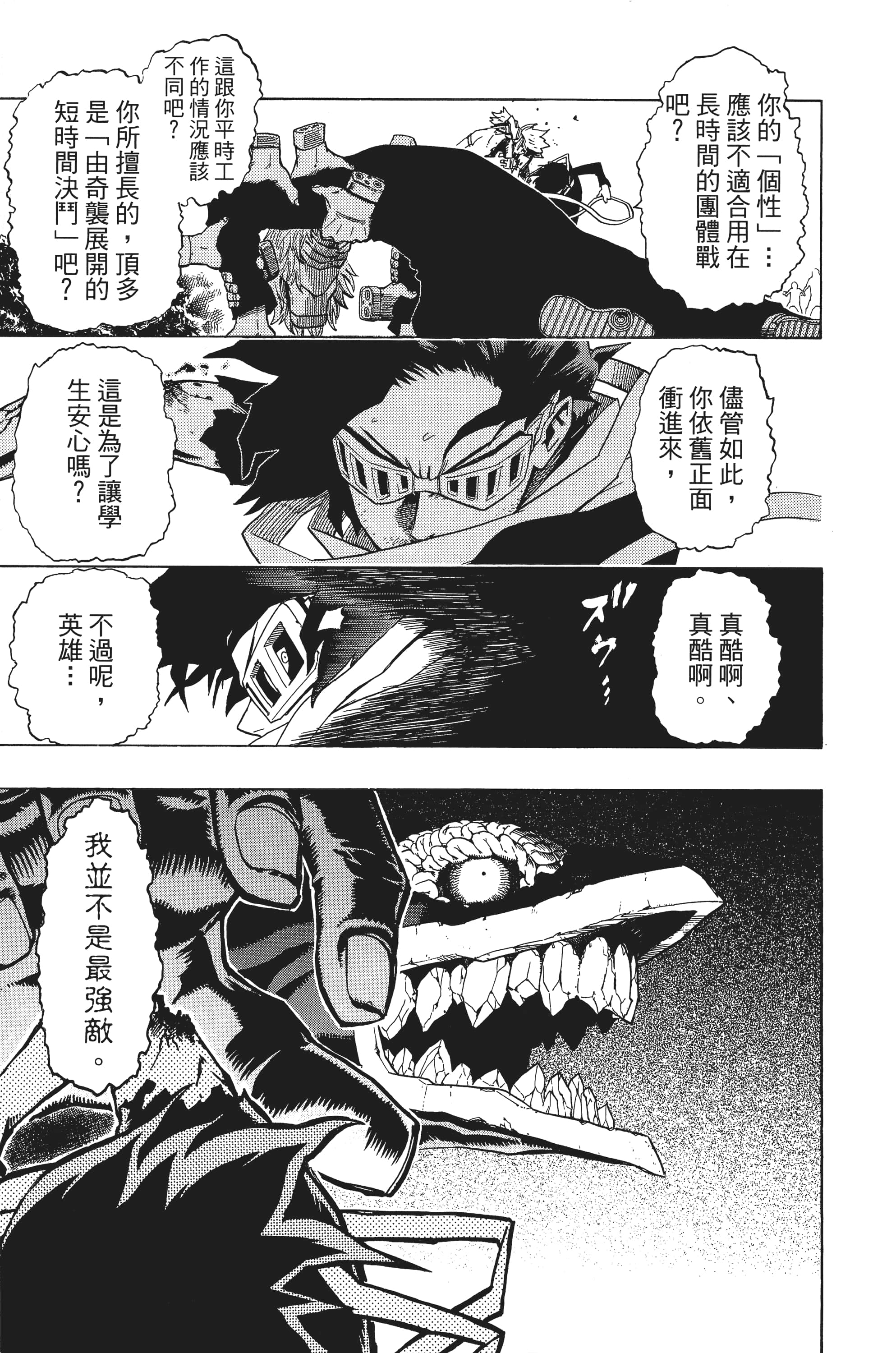 第 184 页