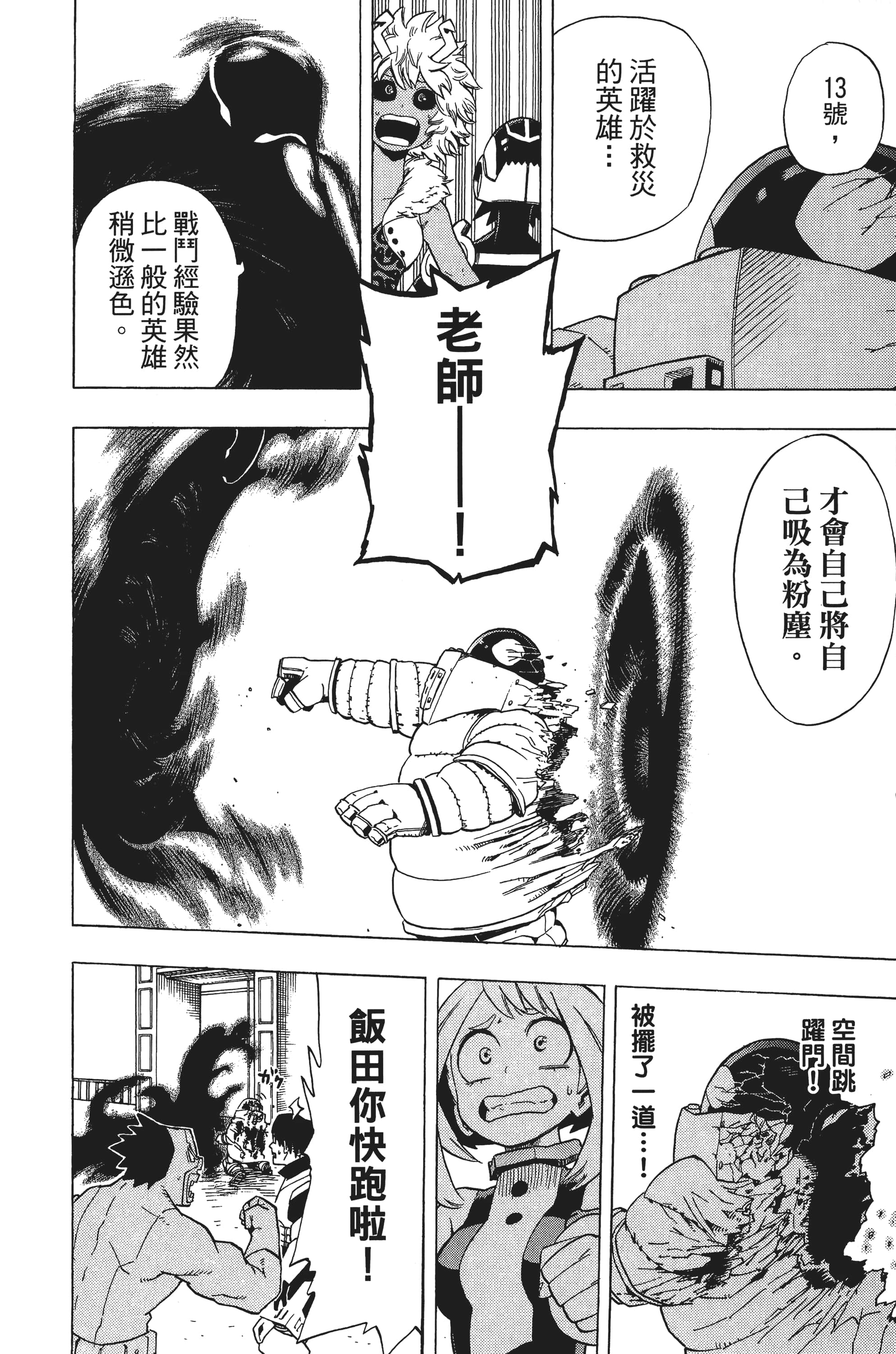 第 185 页