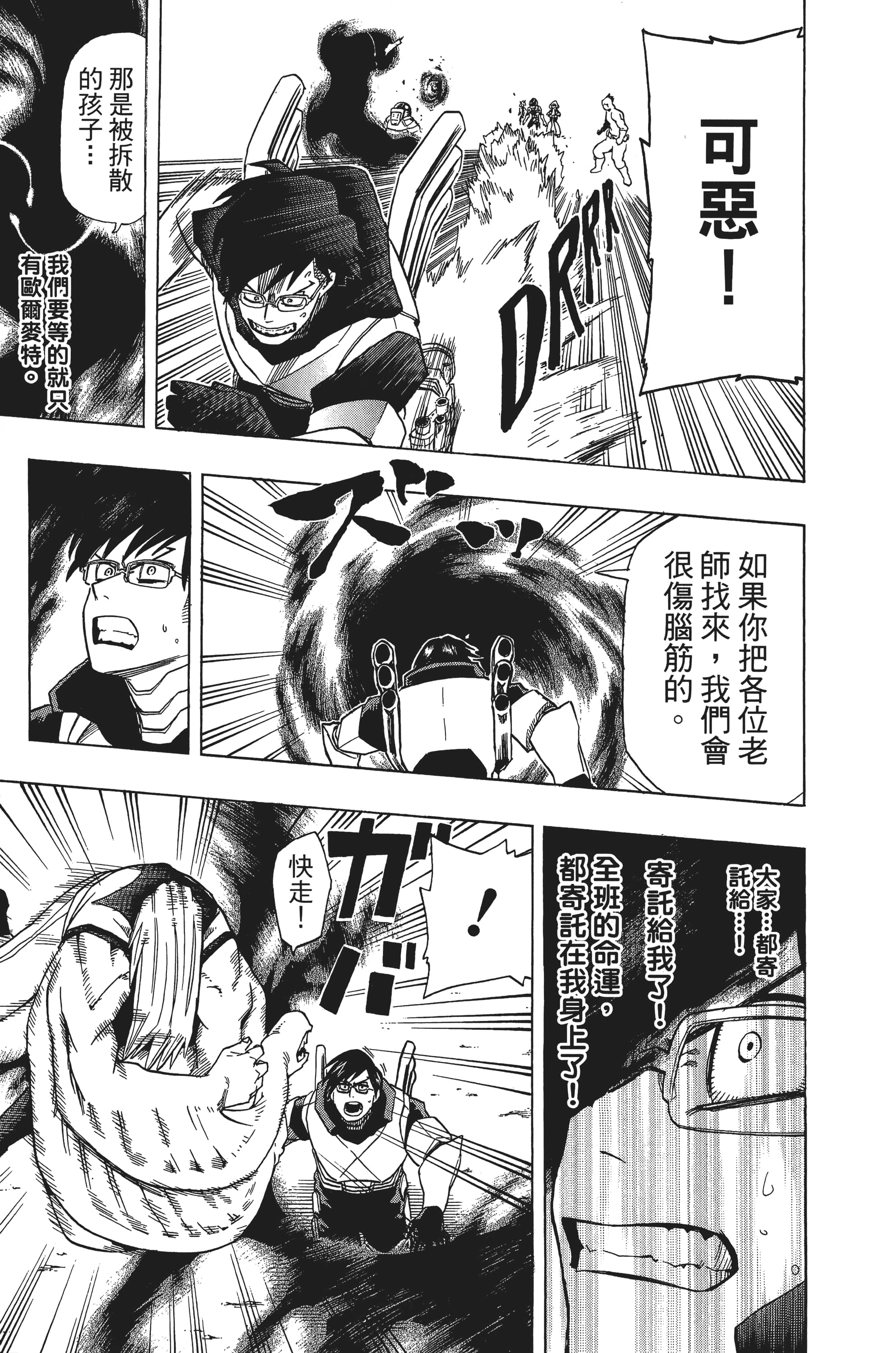 第 186 页