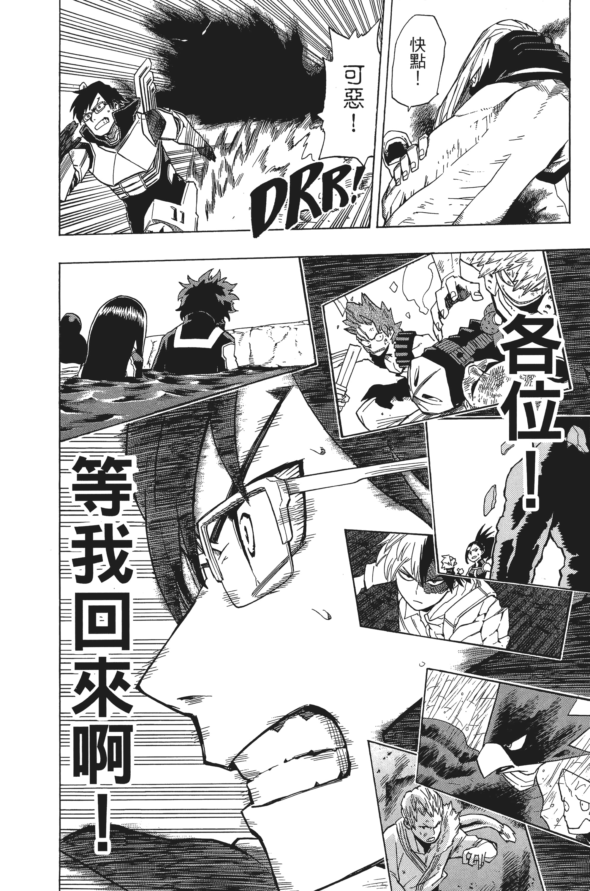 第 187 页