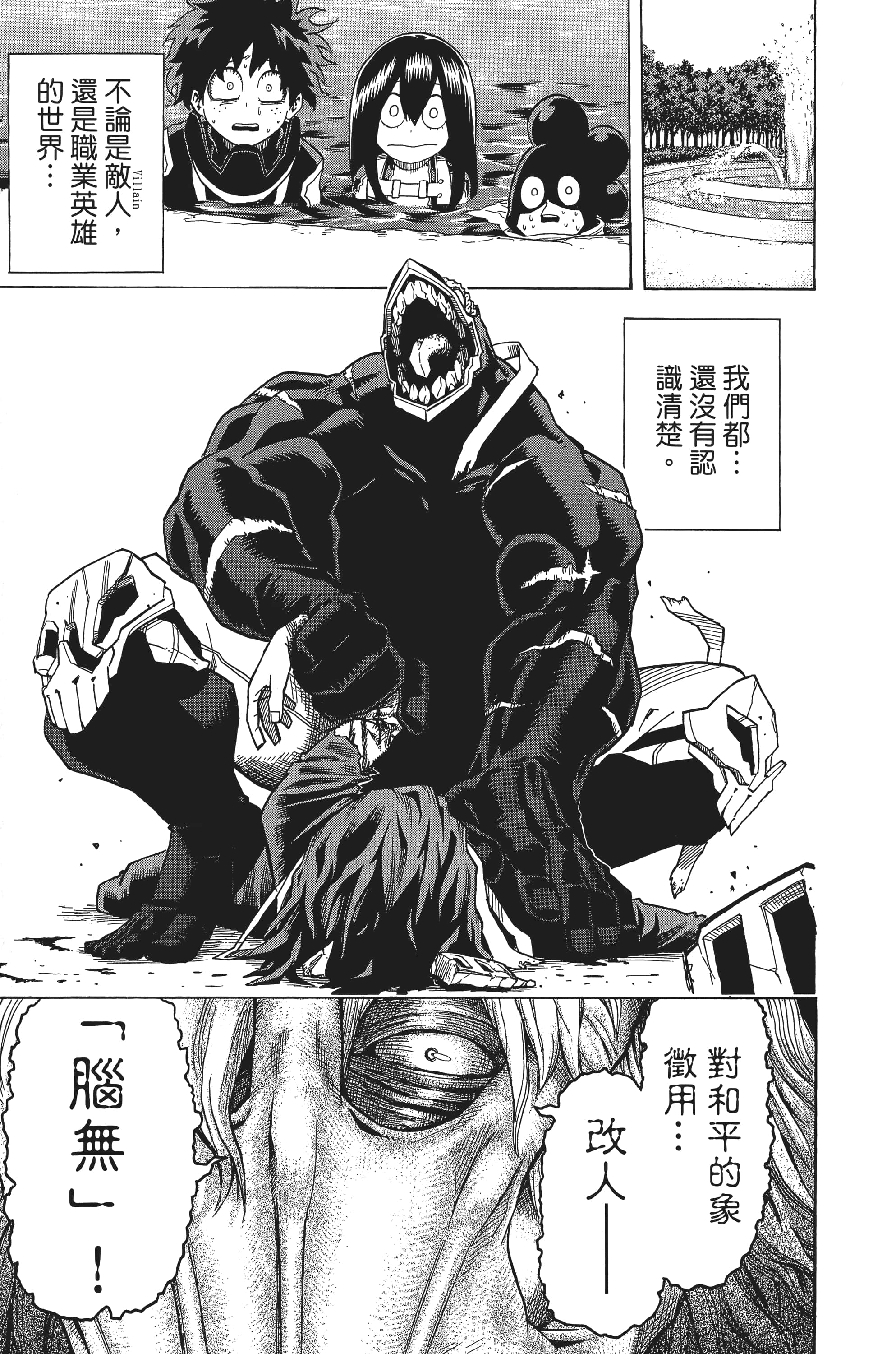 第 188 页