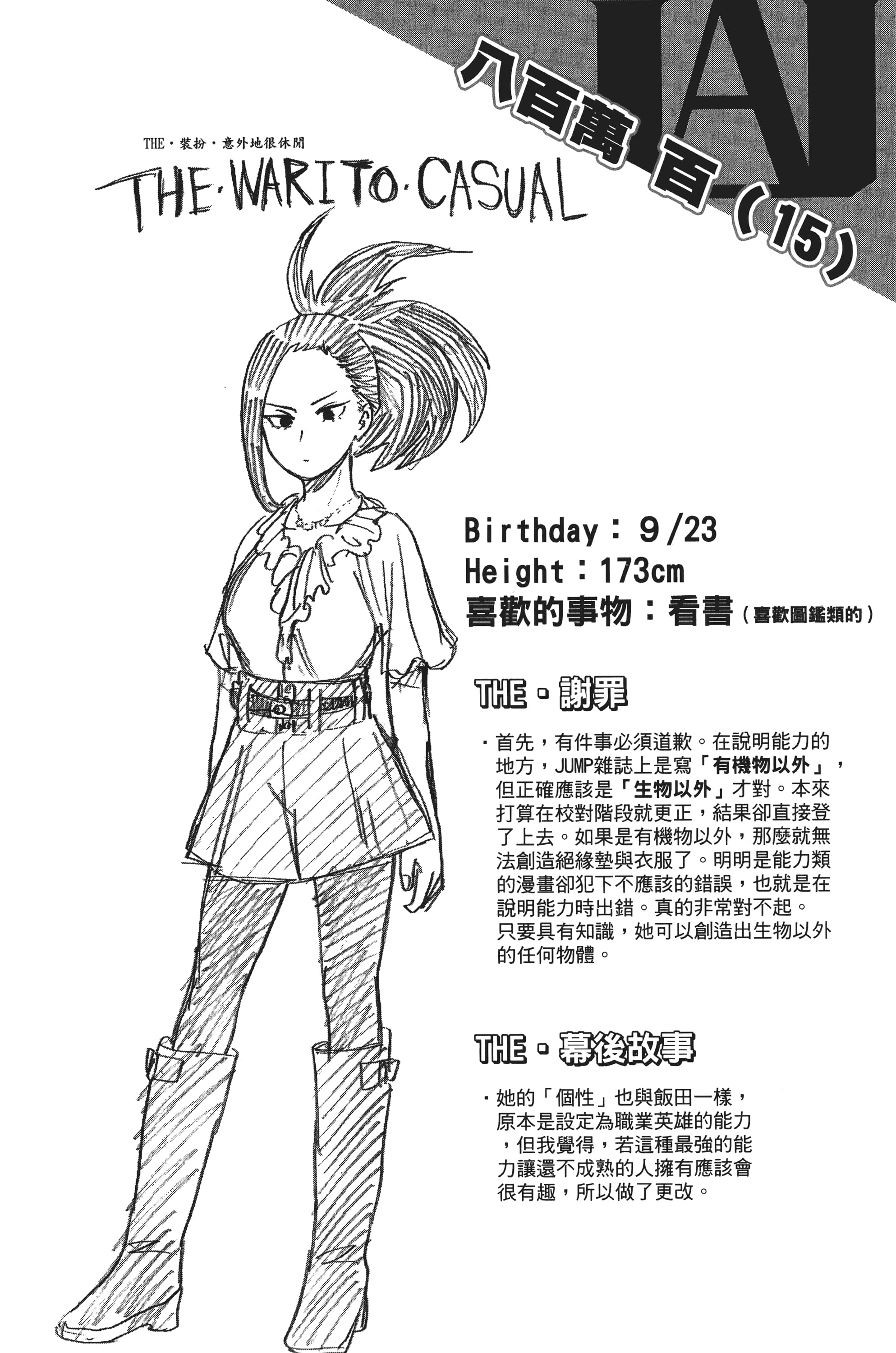 第 189 页