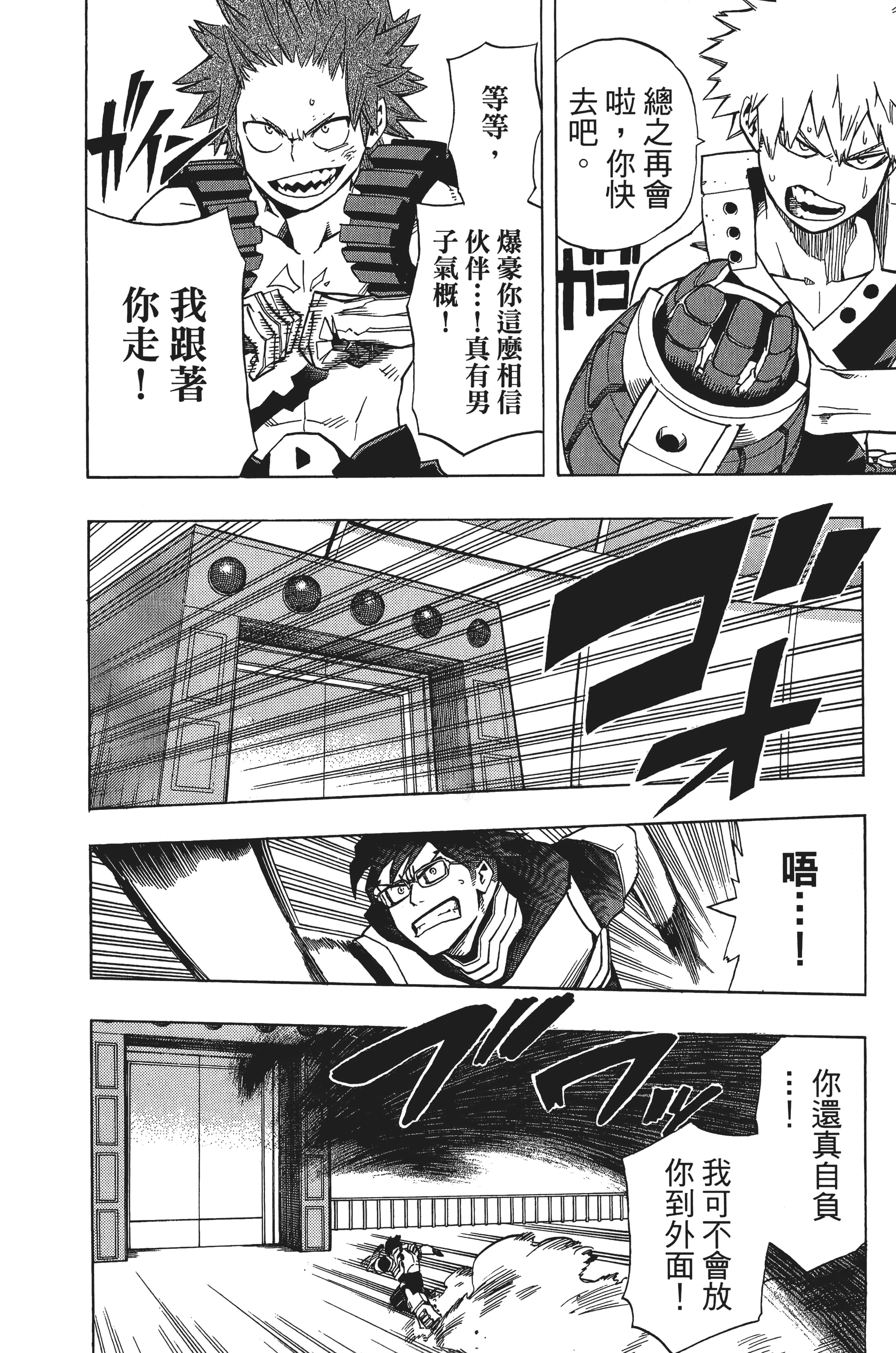 第 193 页
