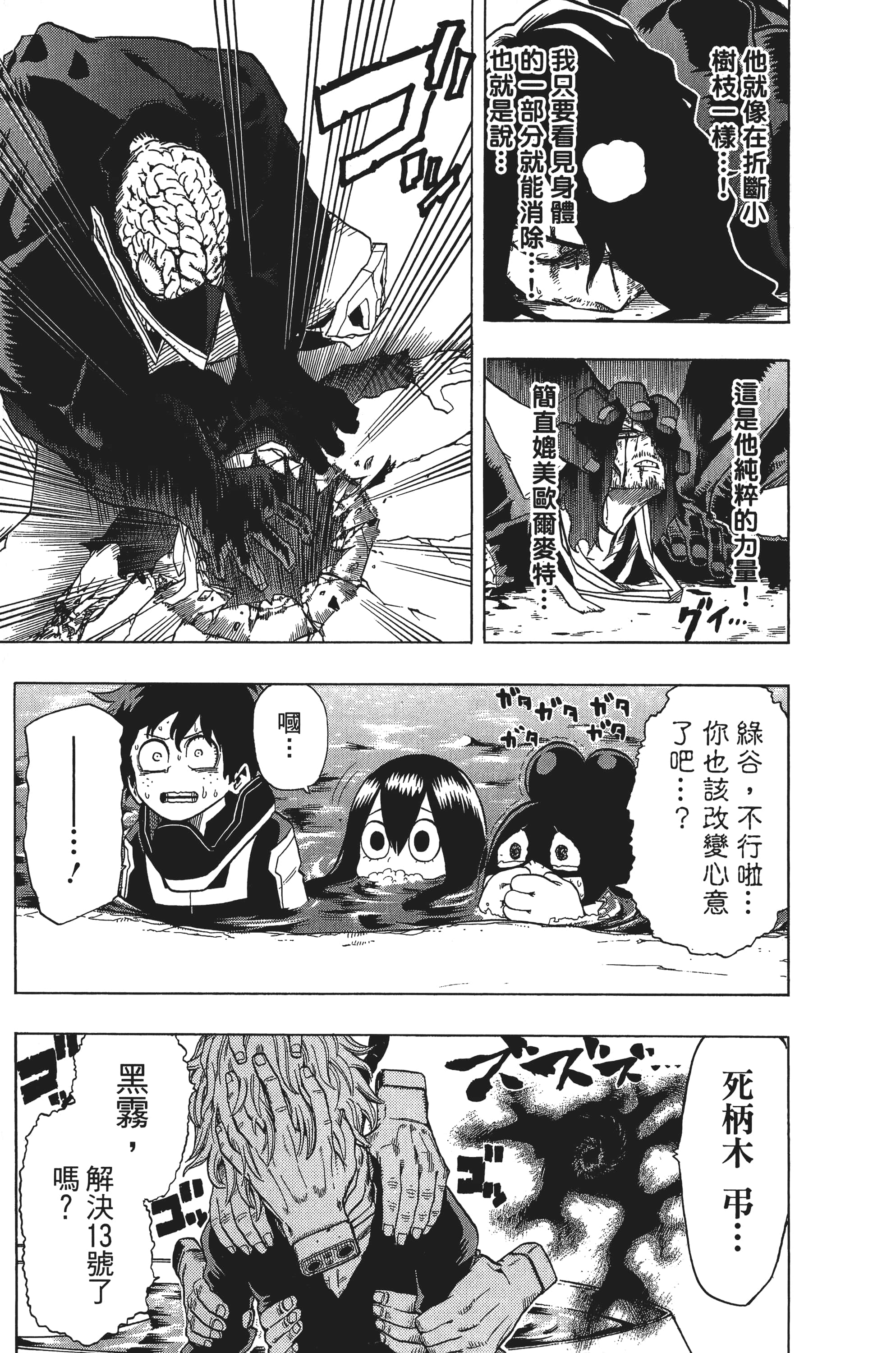 第 198 页