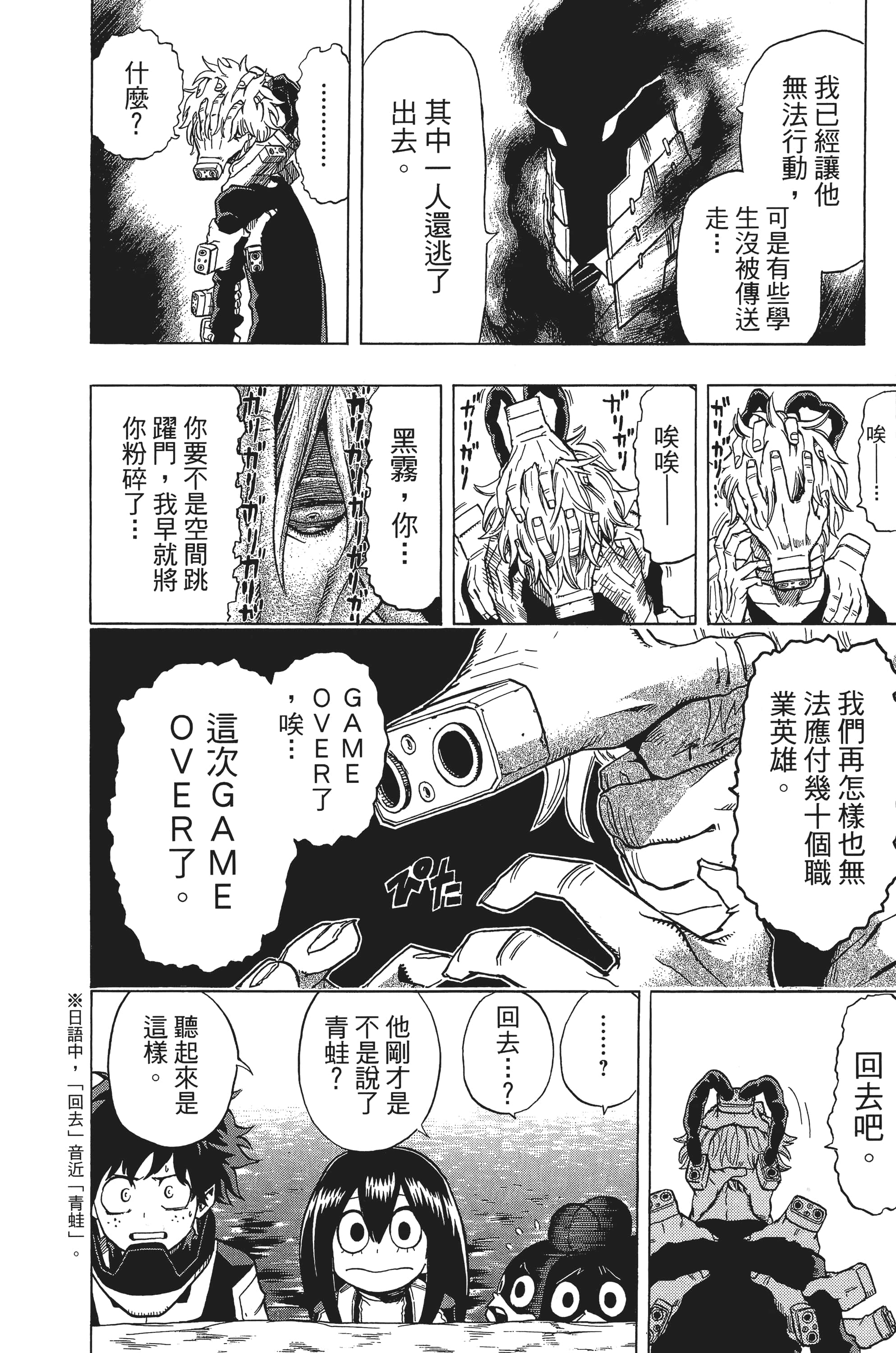 第 199 页