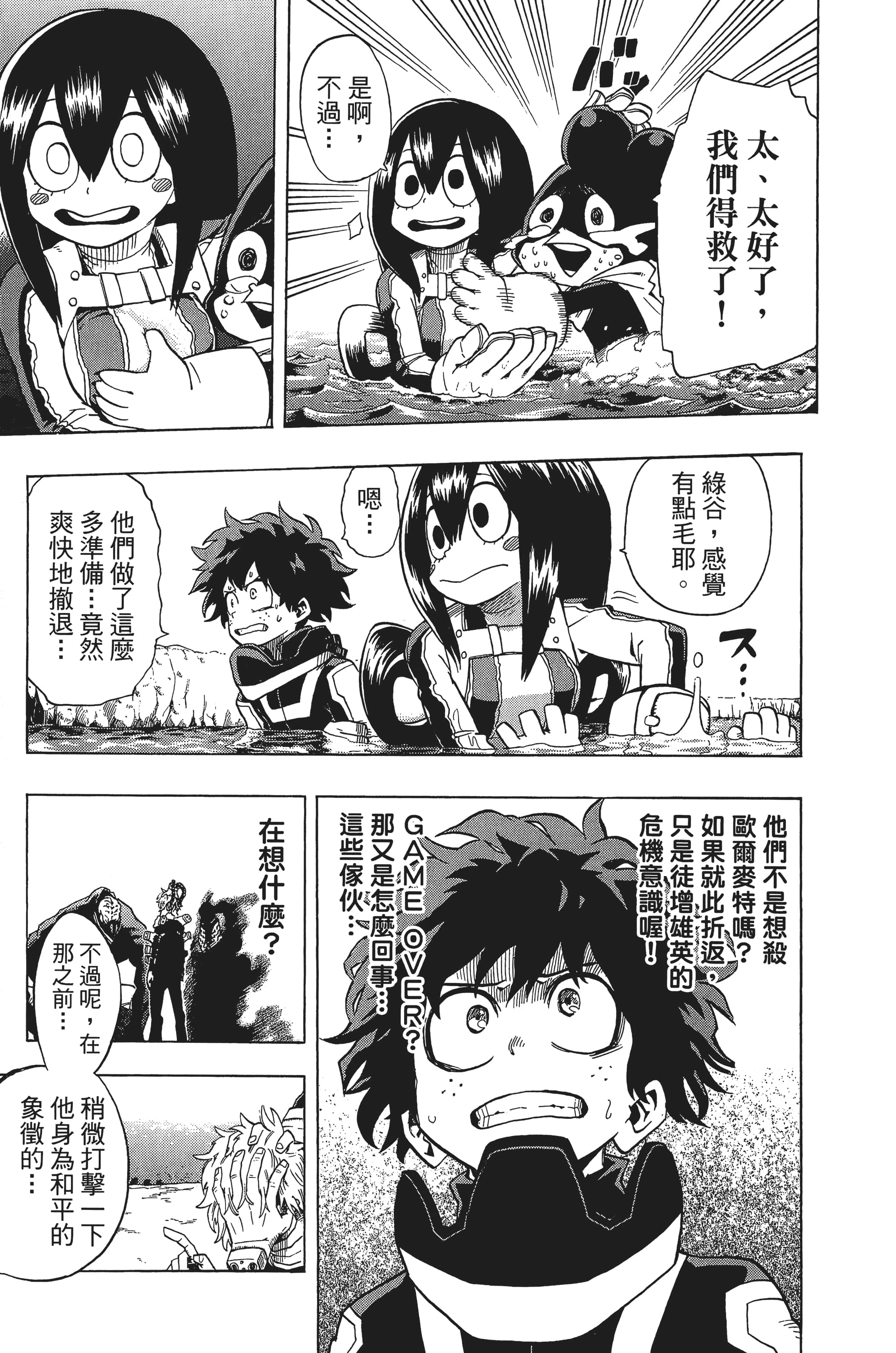 第 200 页