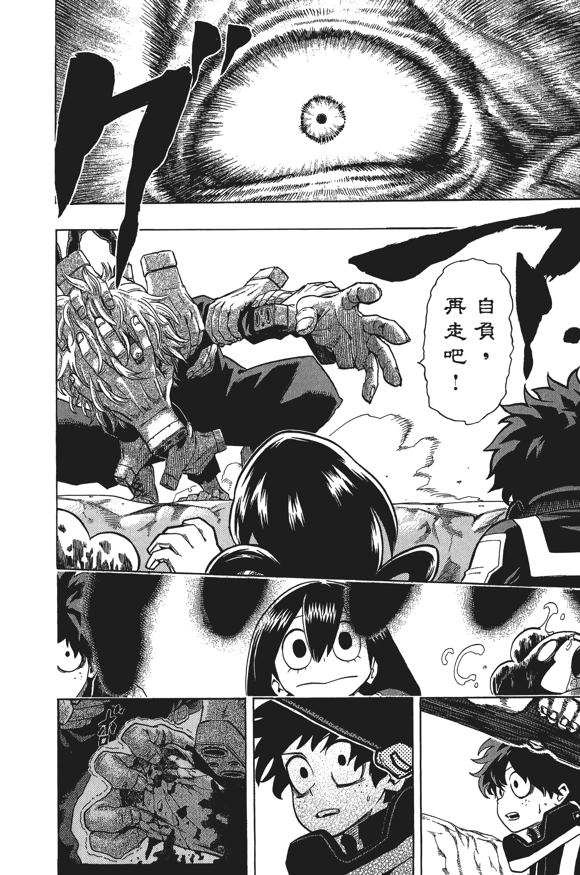 第 201 页