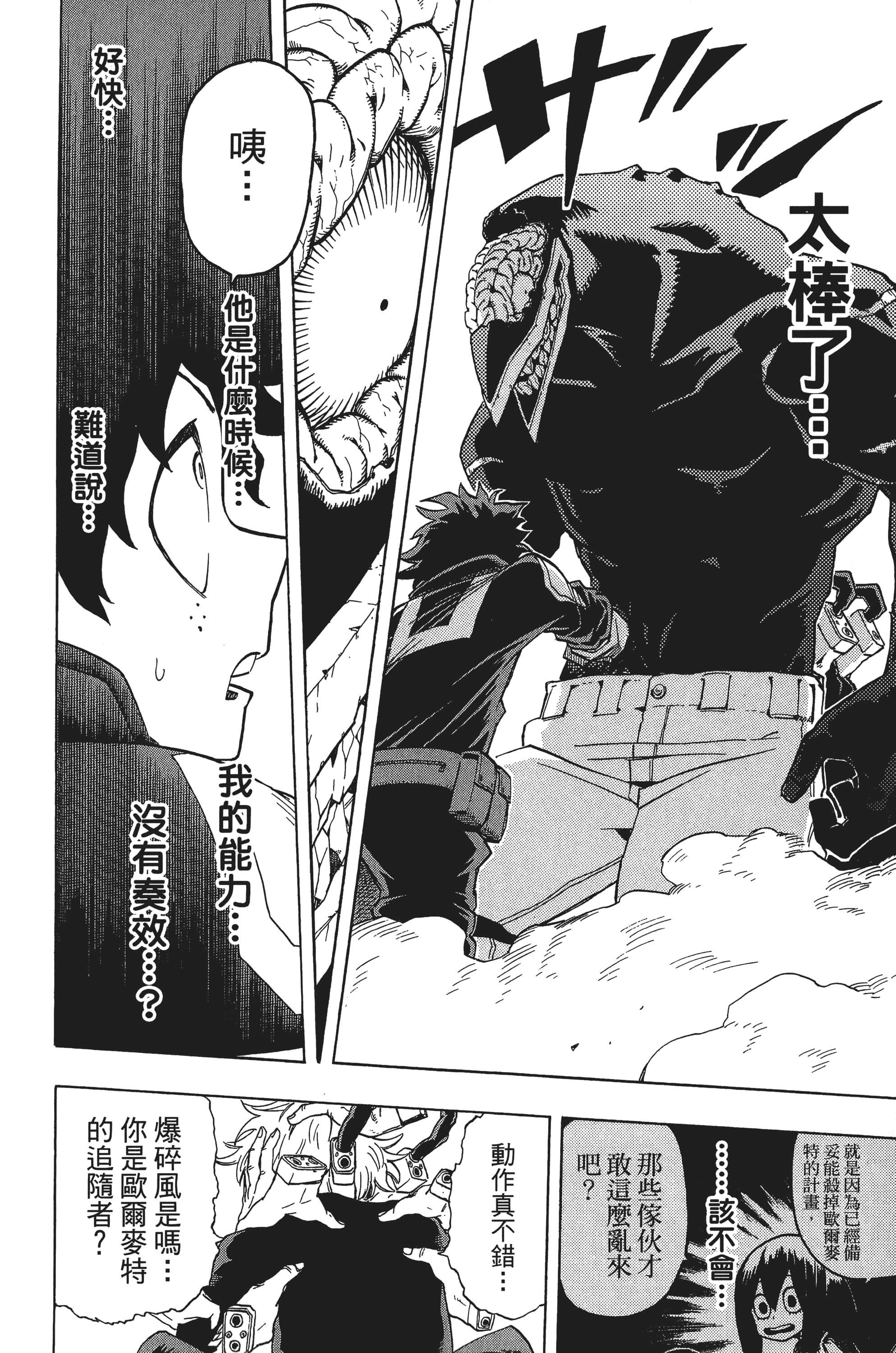 第 205 页