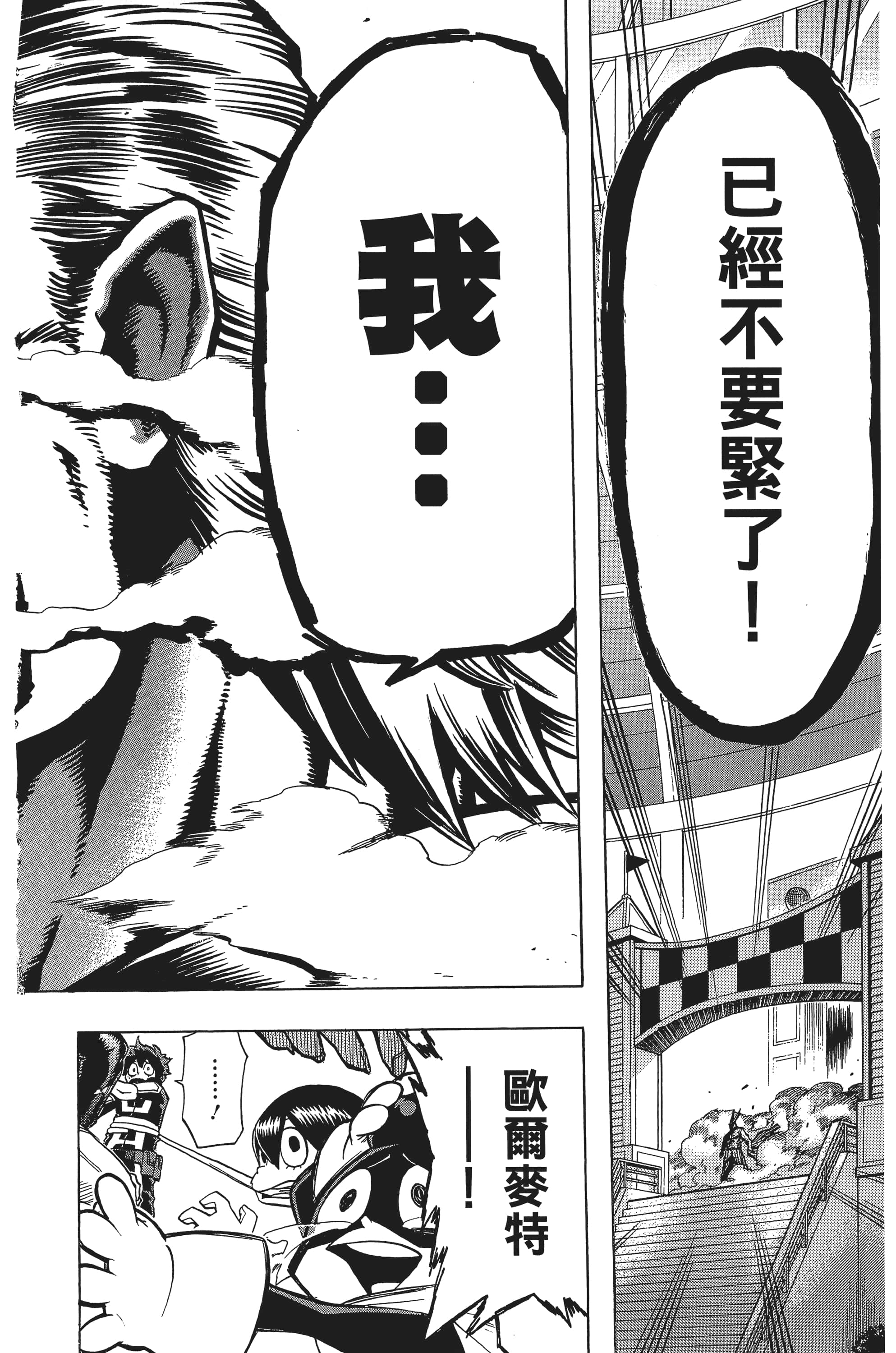 第 207 页