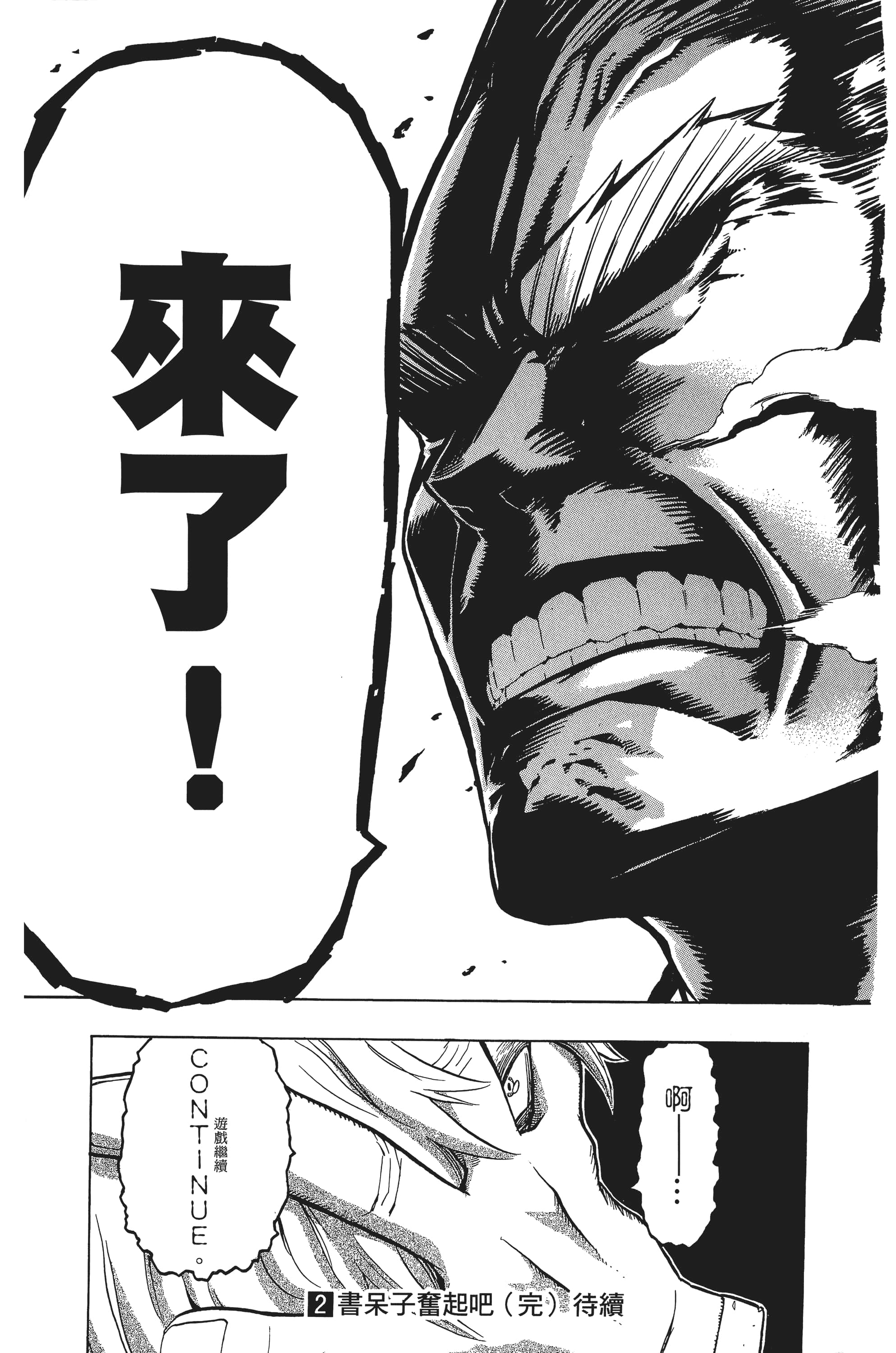 第 208 页