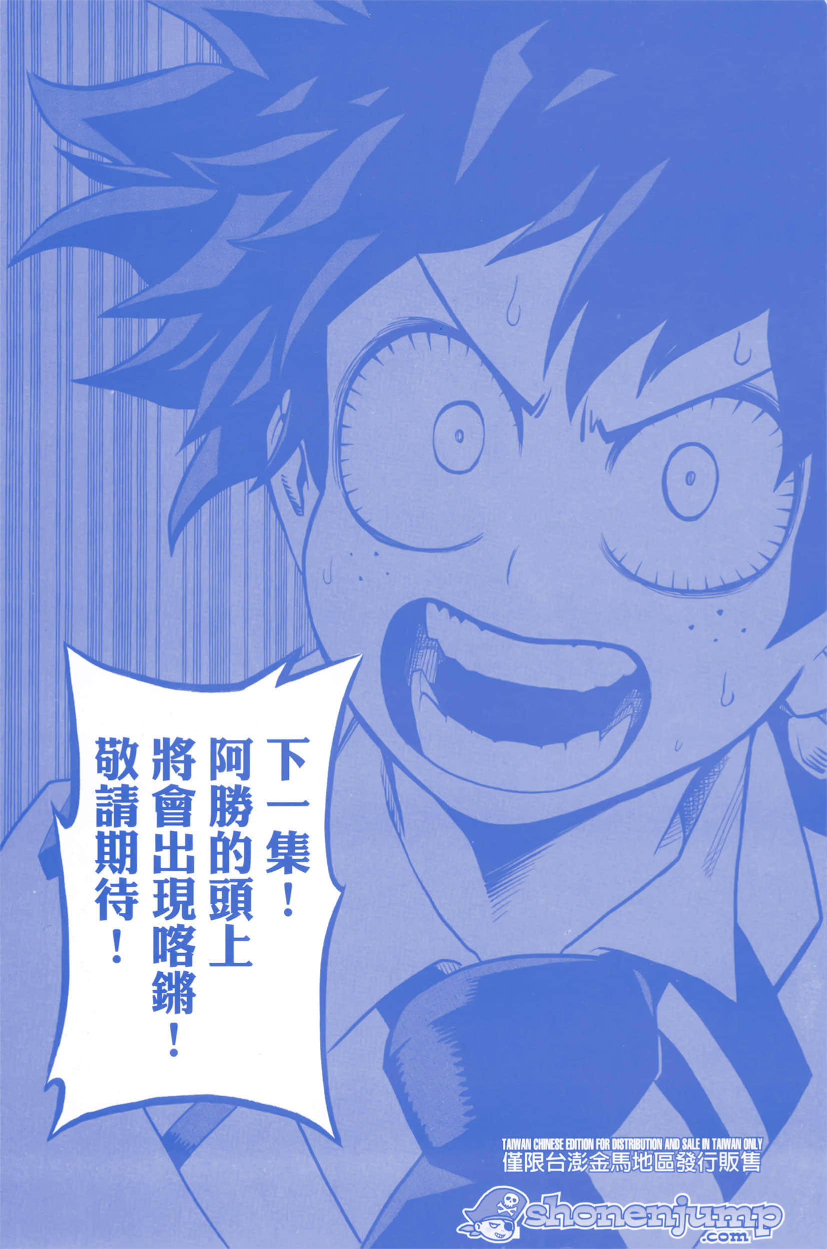 第 209 页