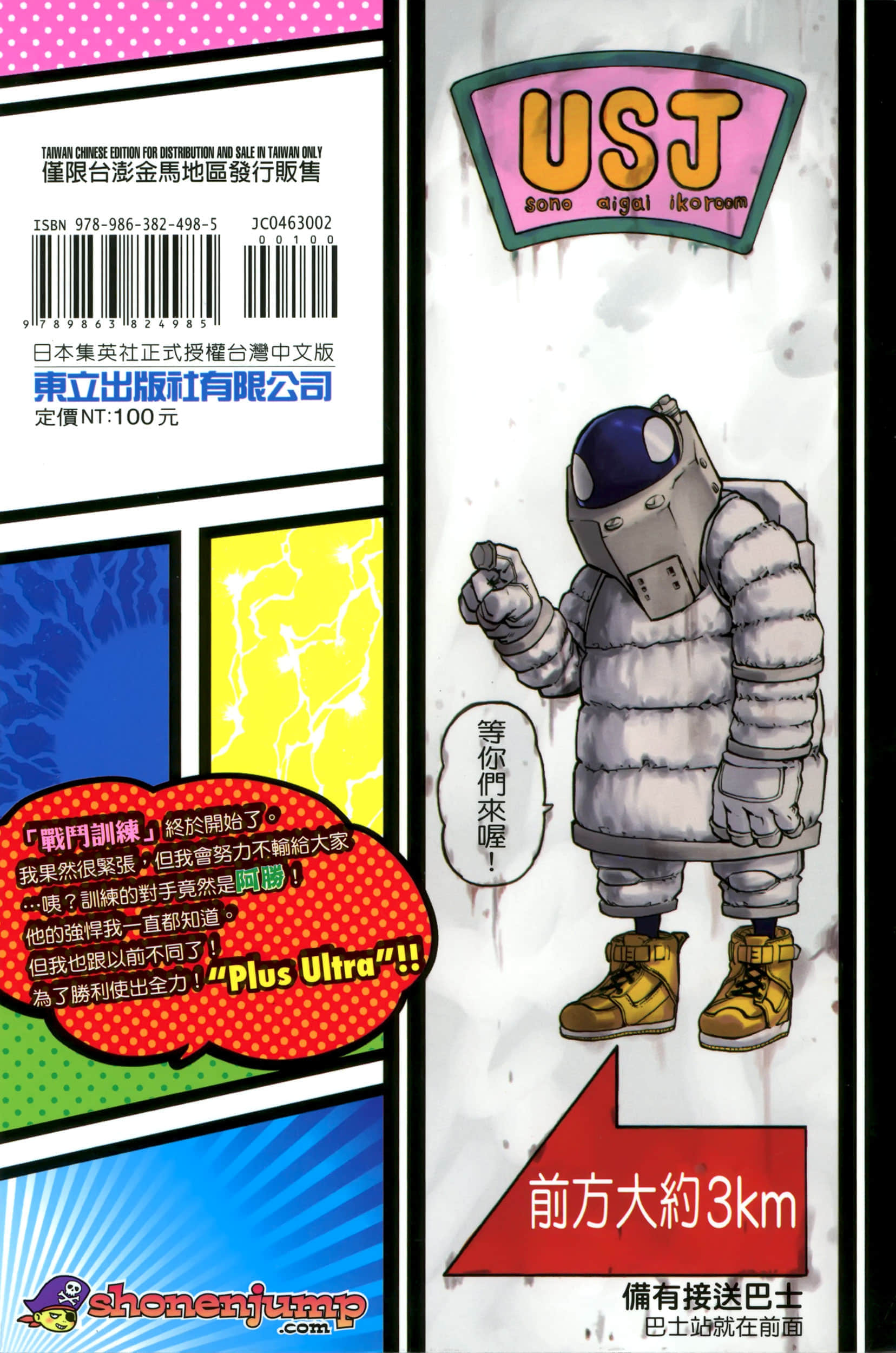 第 210 页