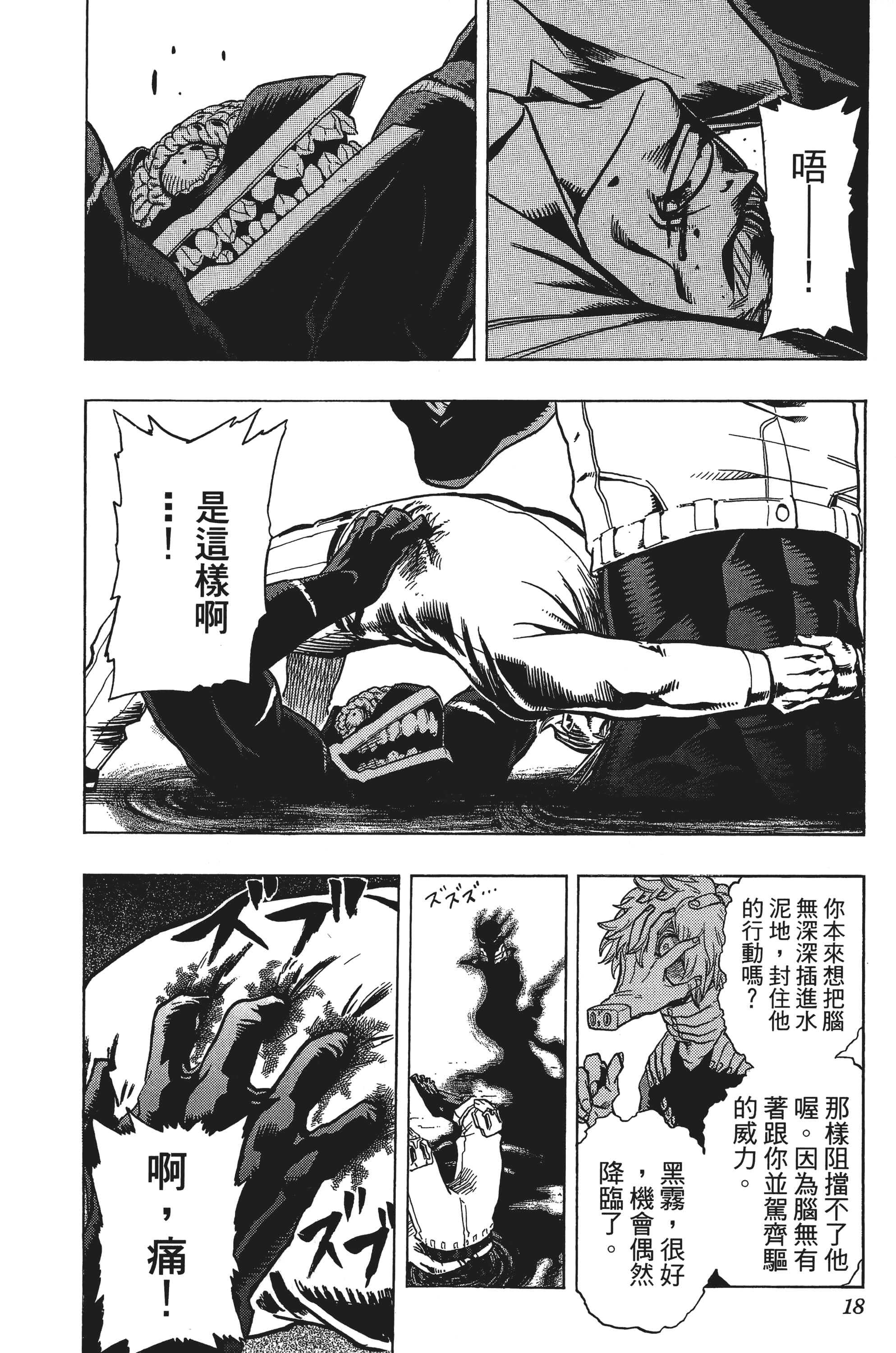 第 19 页
