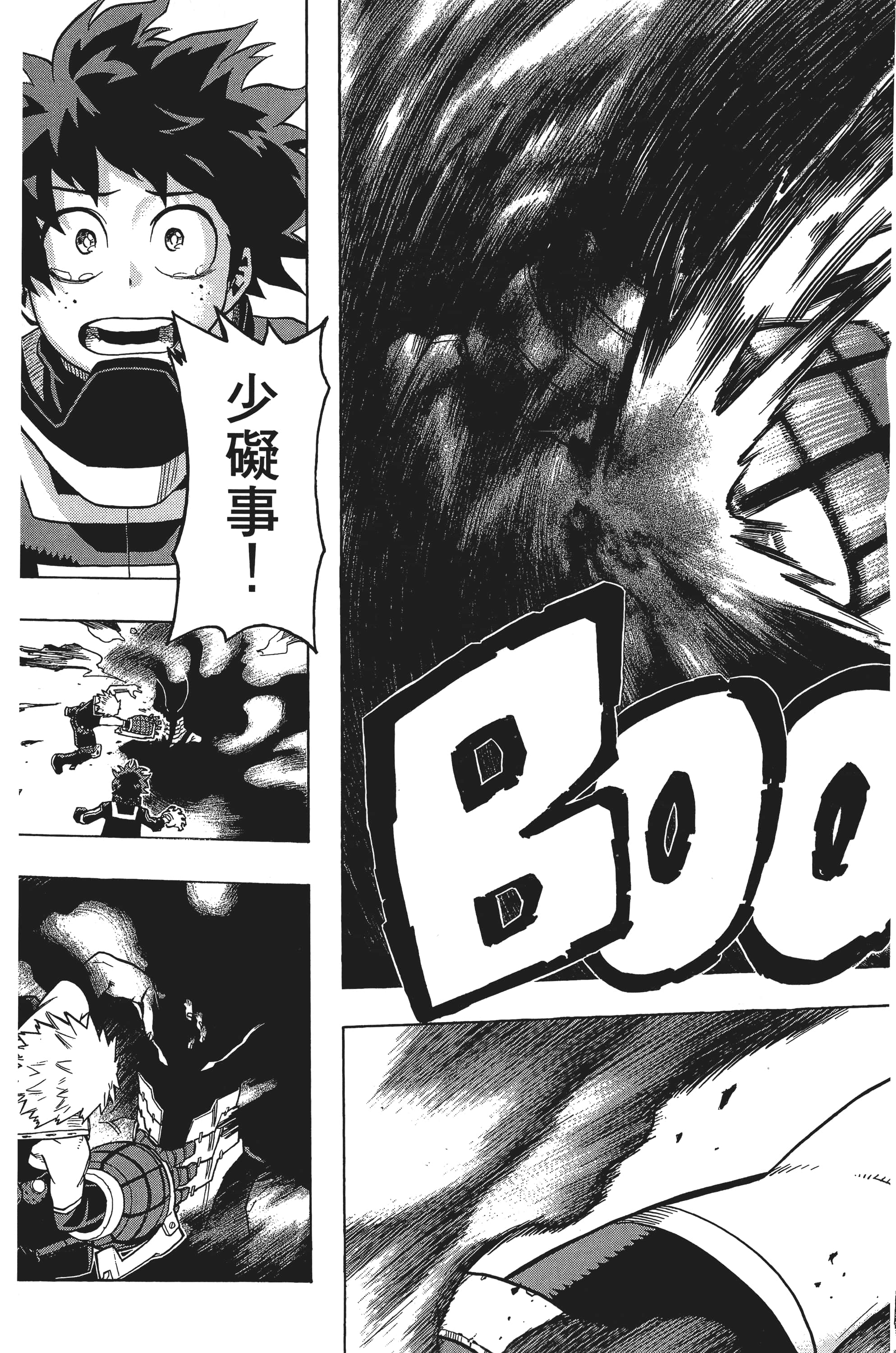 第 24 页