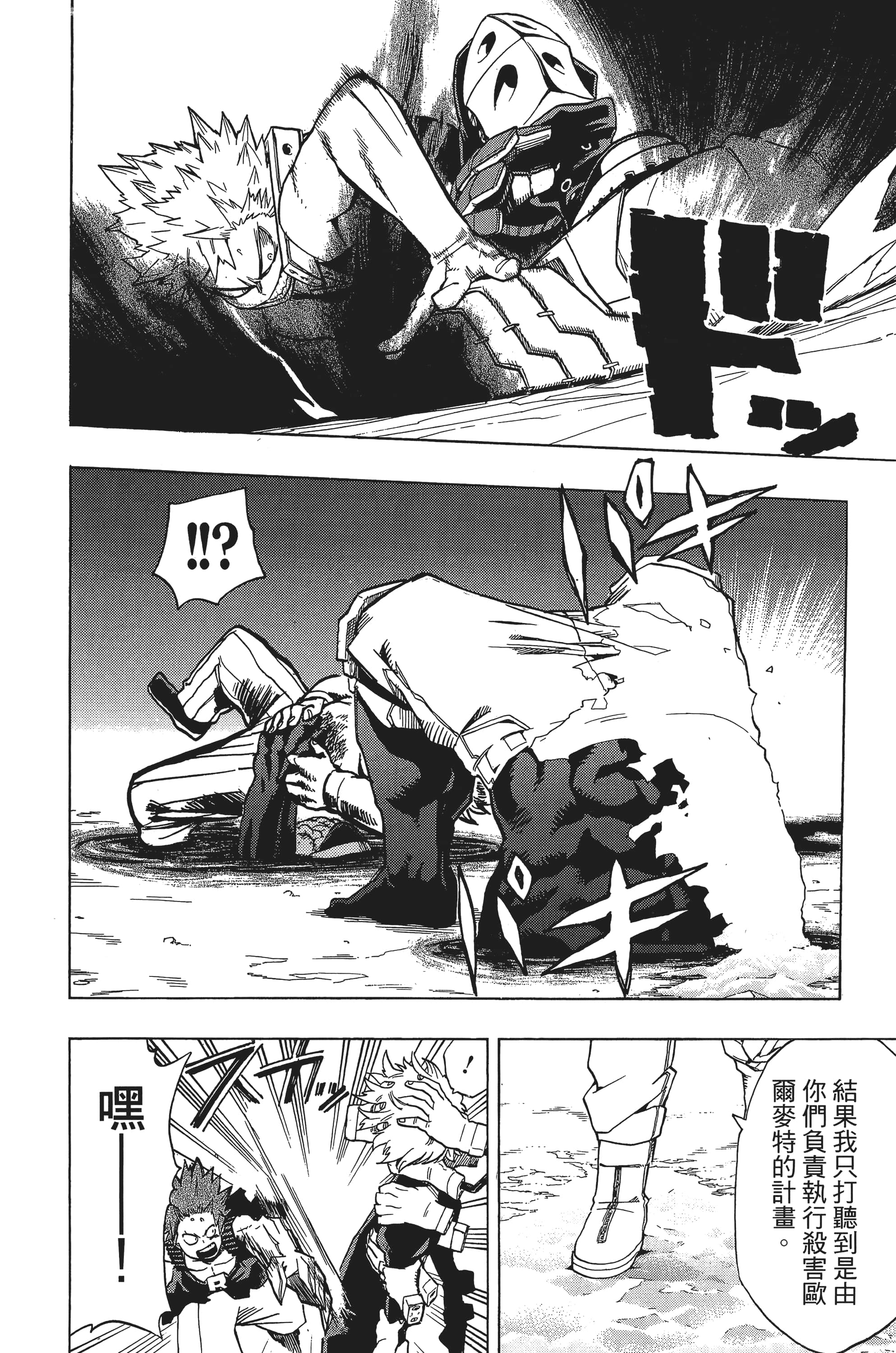第 25 页