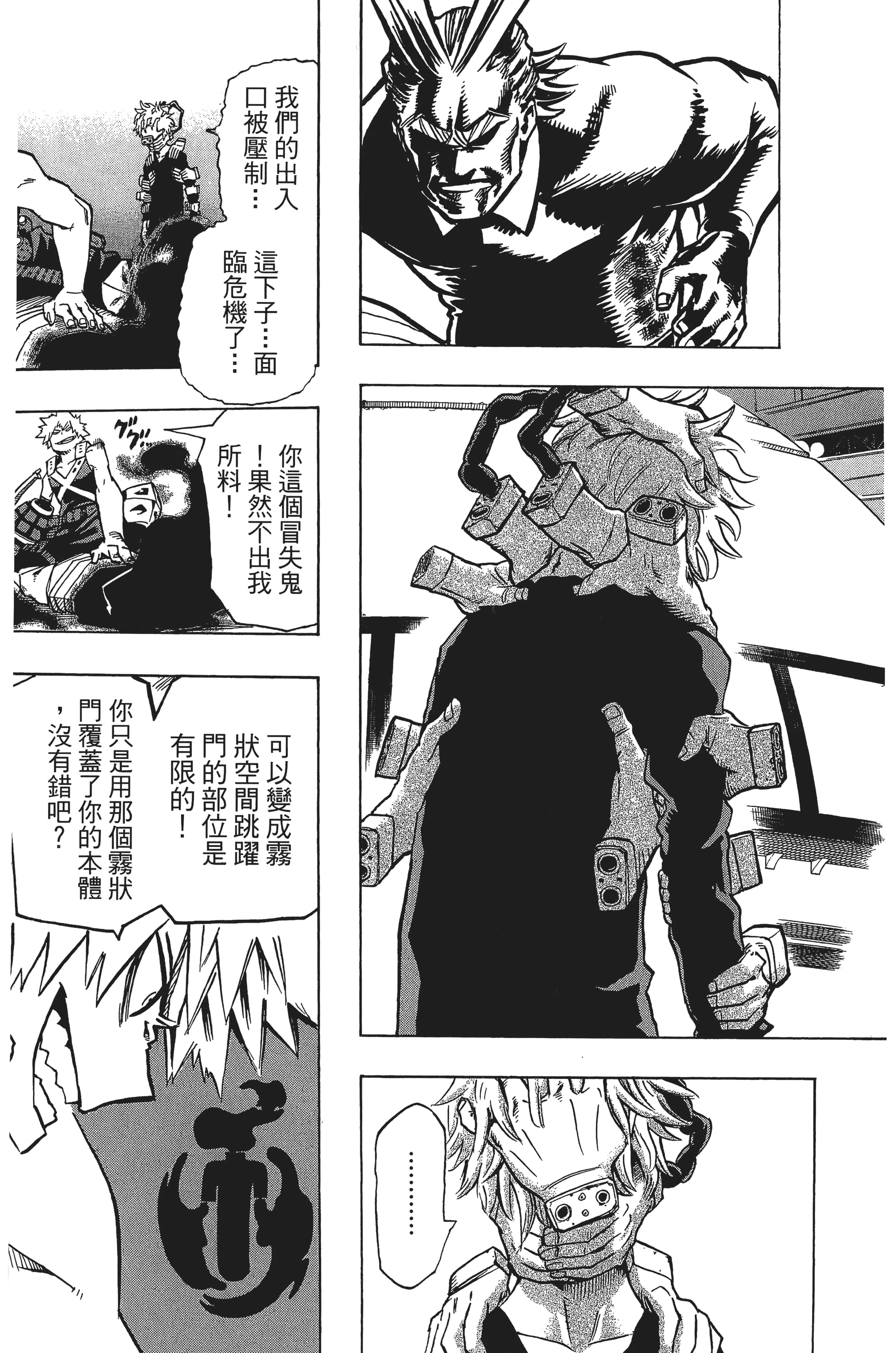 第 30 页