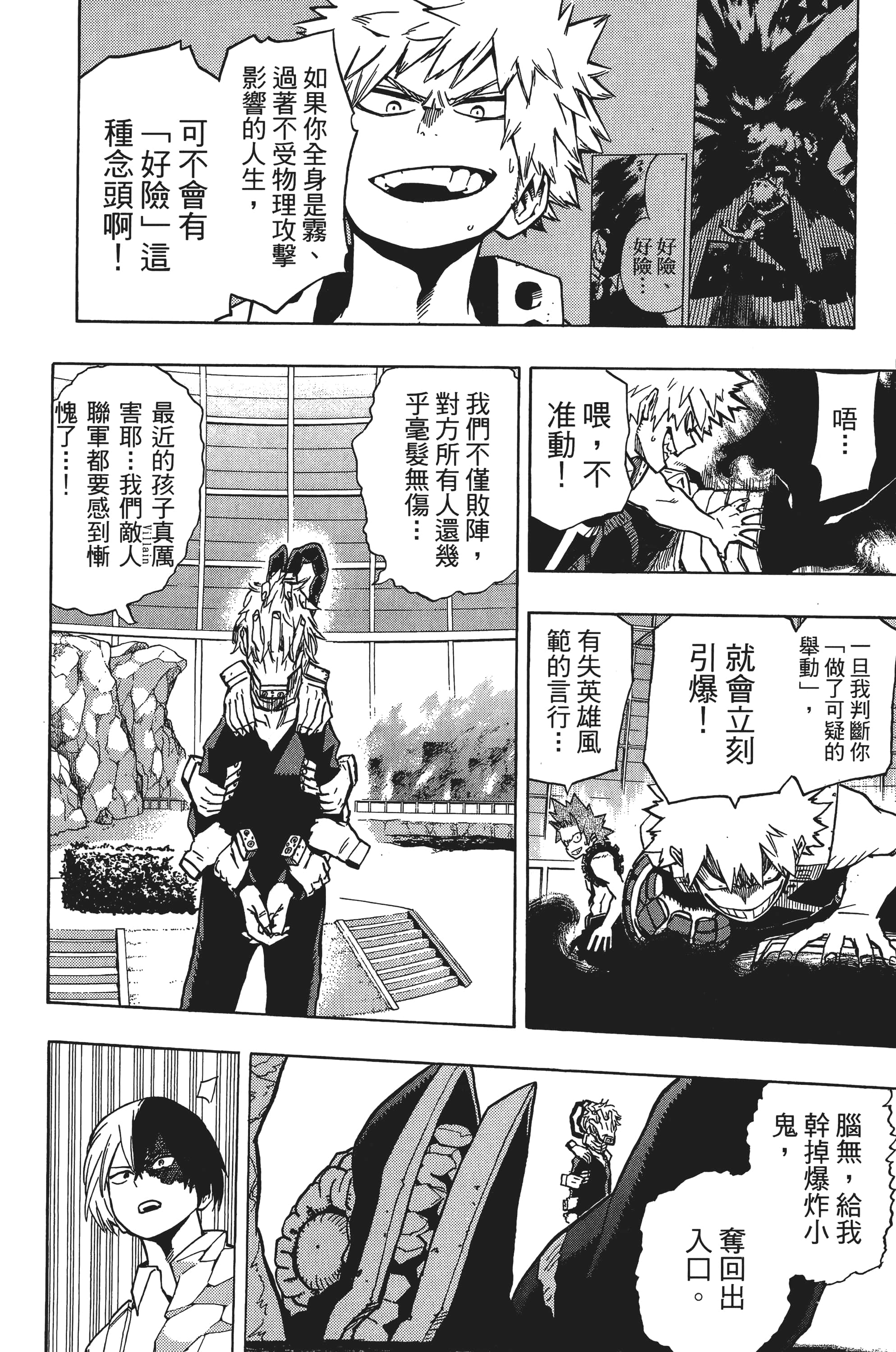 第 31 页