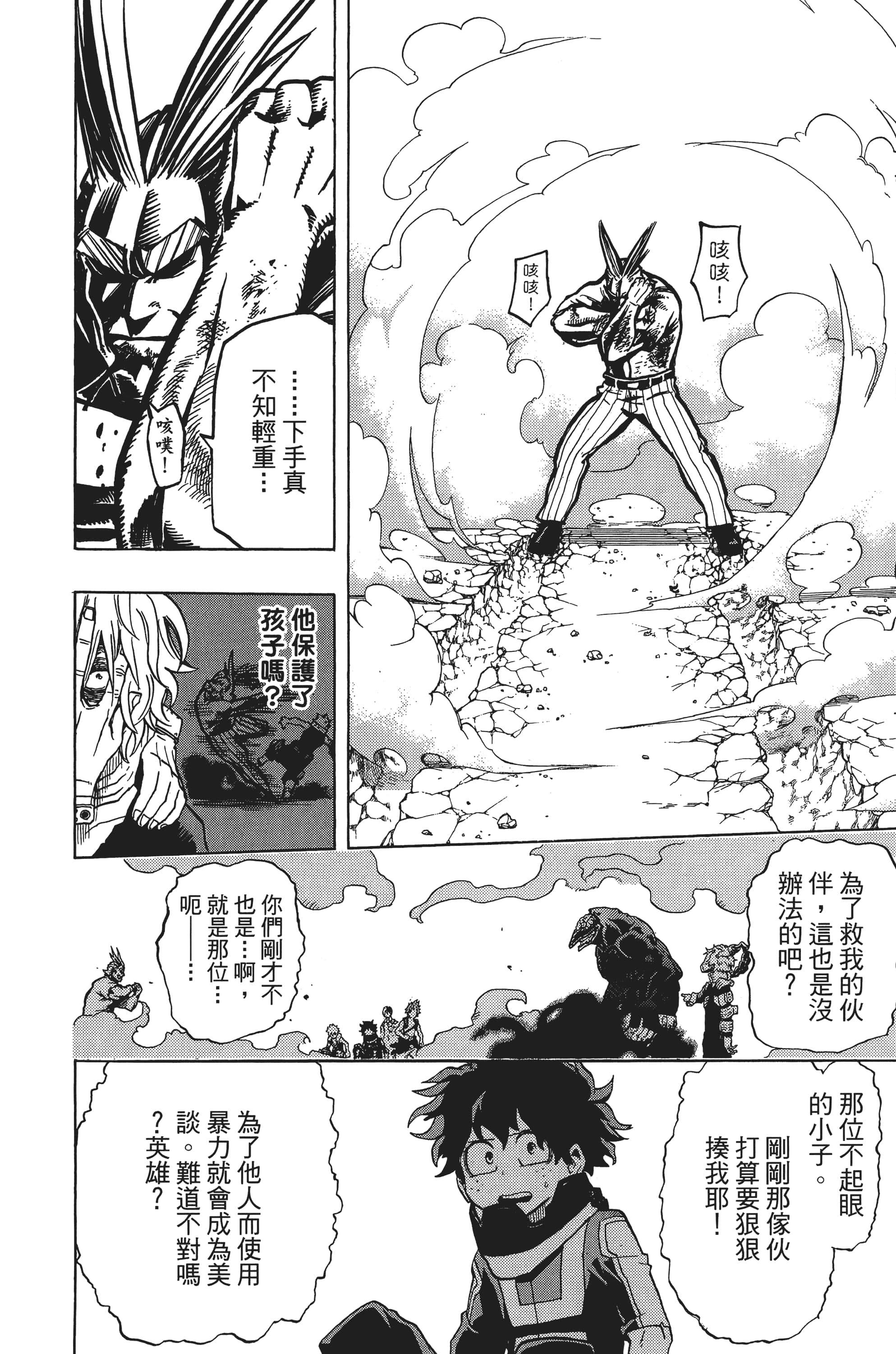 第 35 页