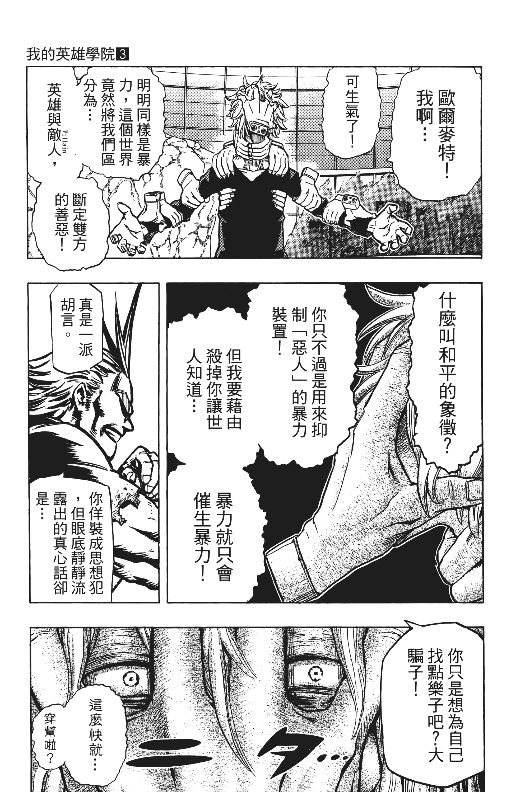 第 36 页