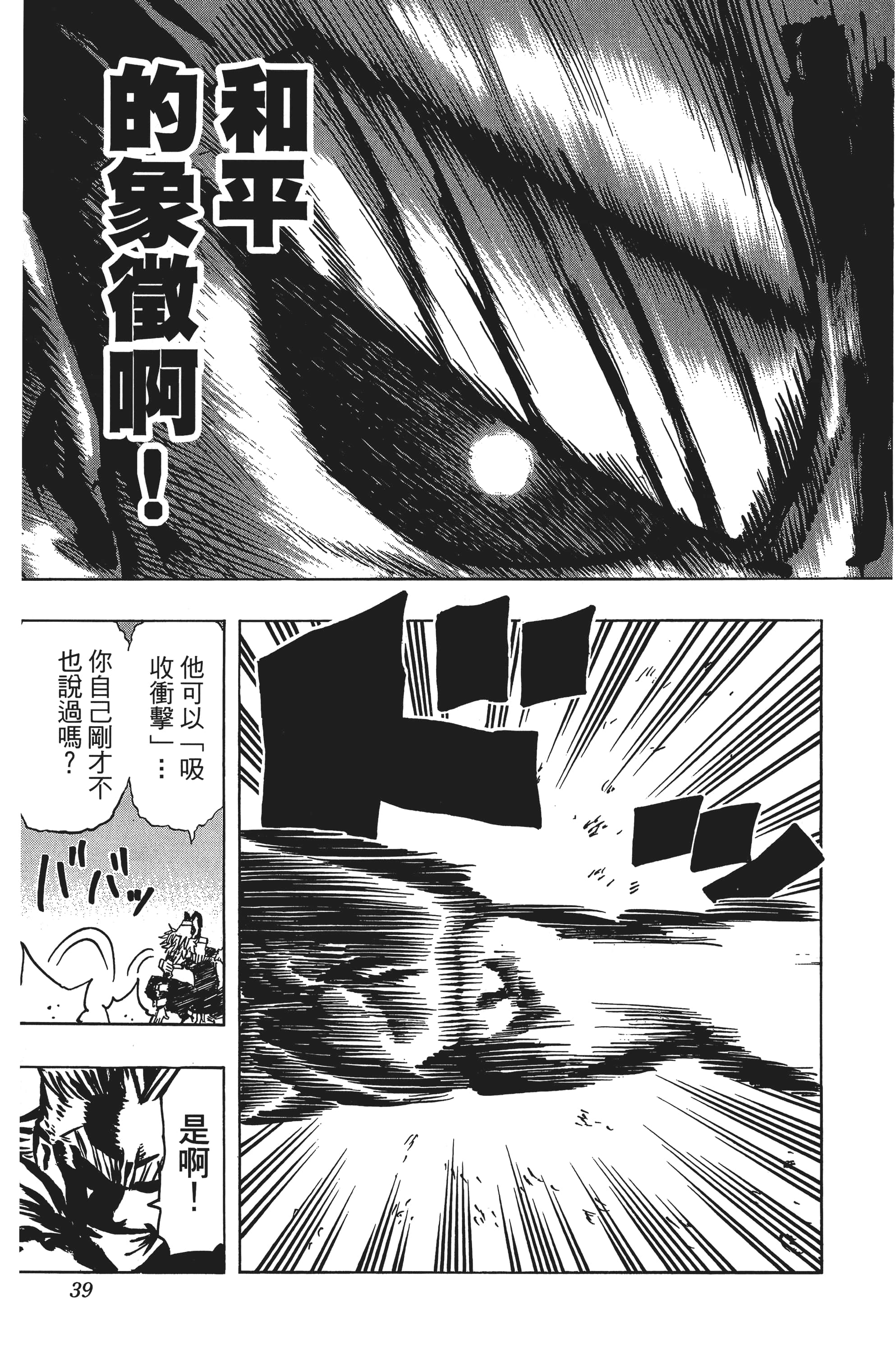 第 40 页