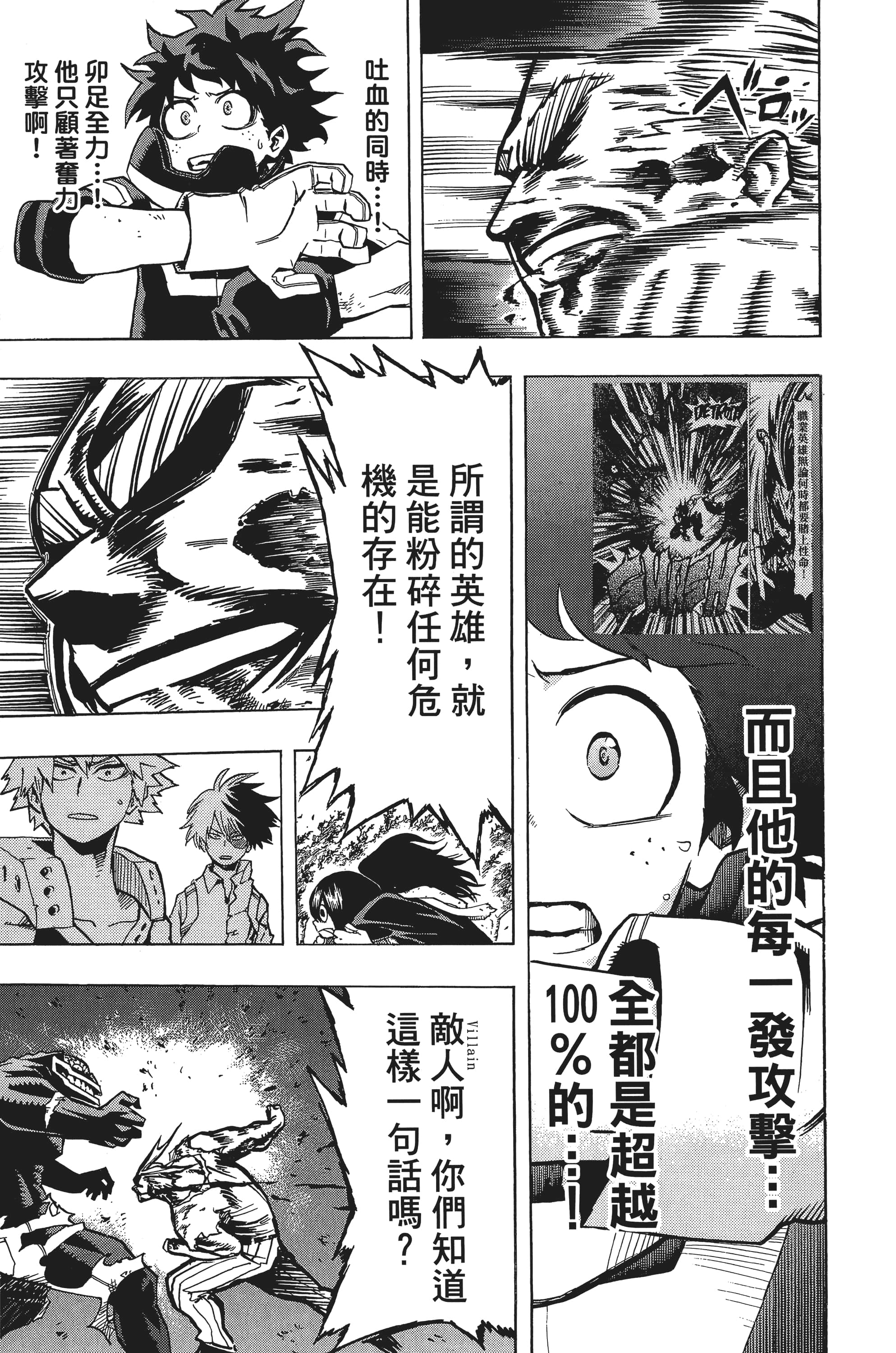 第 42 页