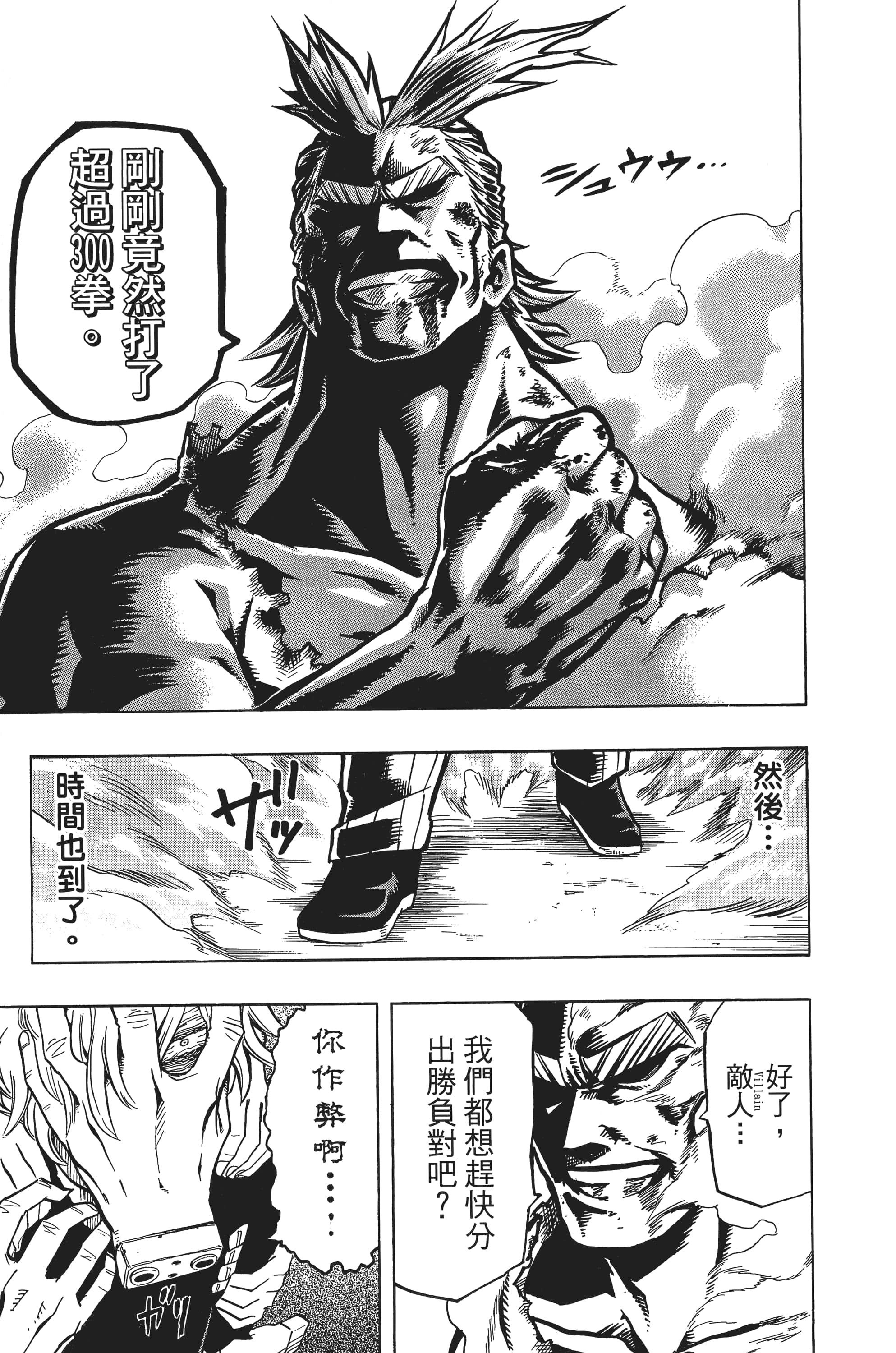 第 46 页