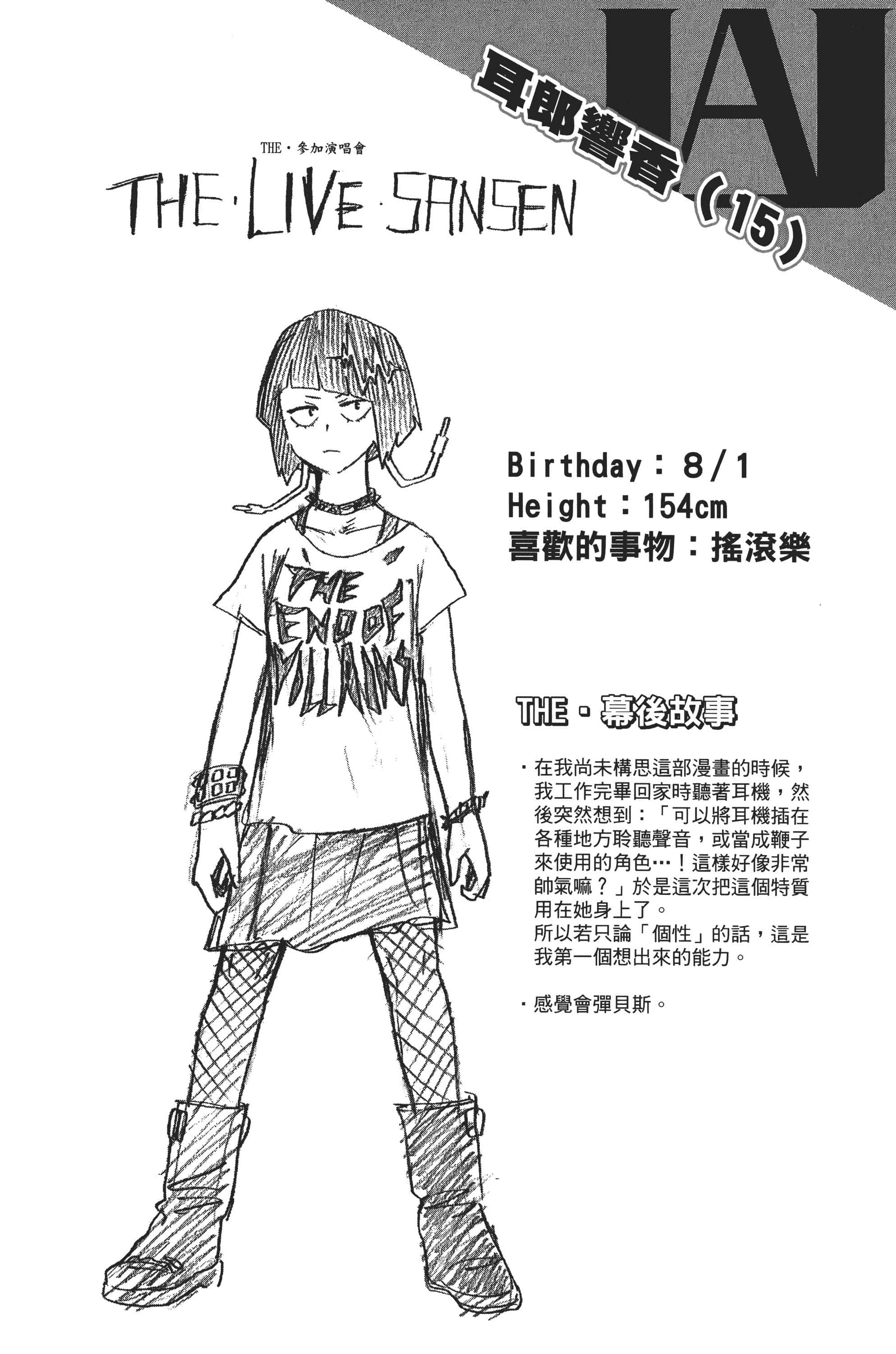 第 47 页