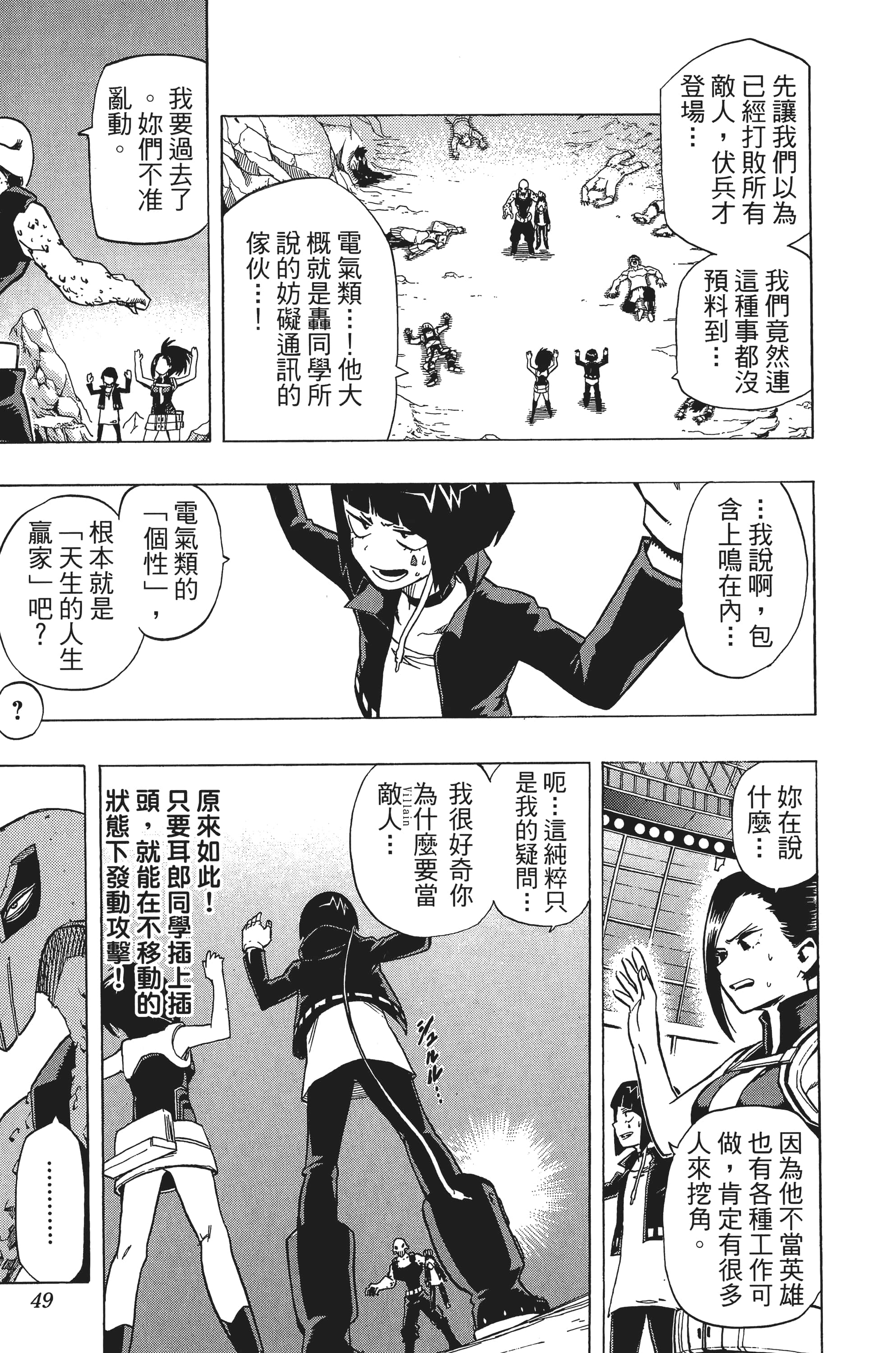 第 50 页