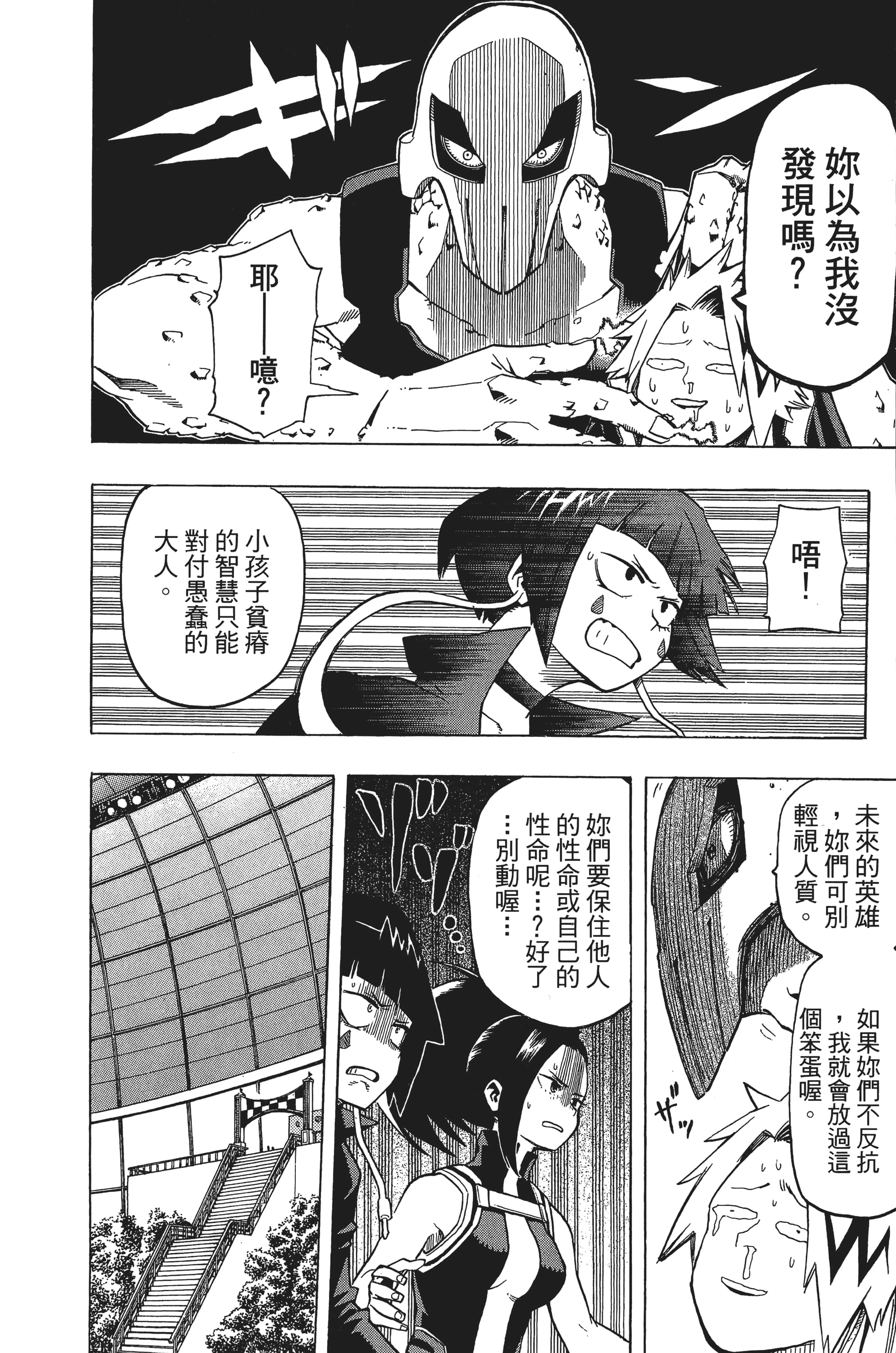 第 51 页