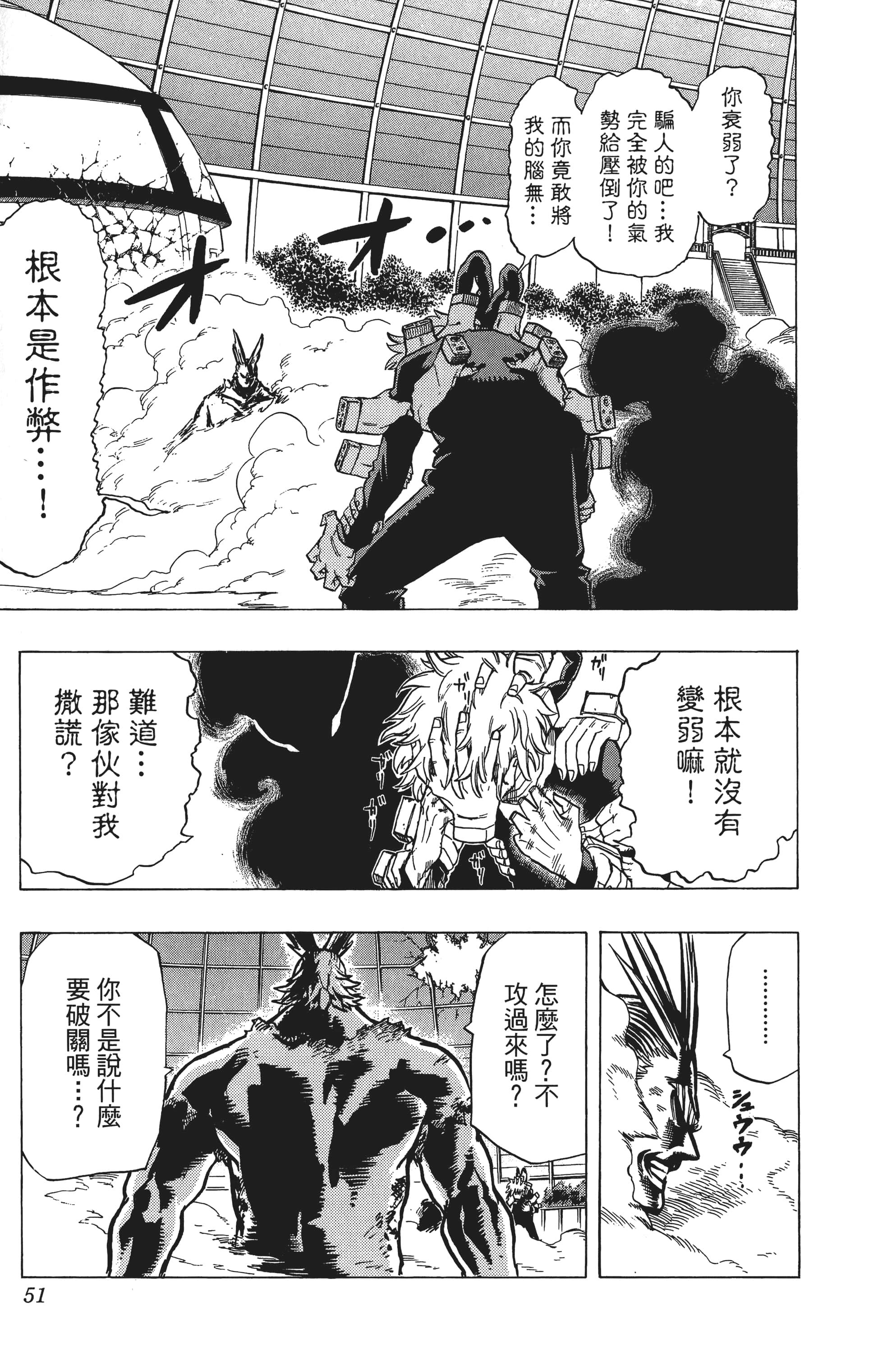 第 52 页