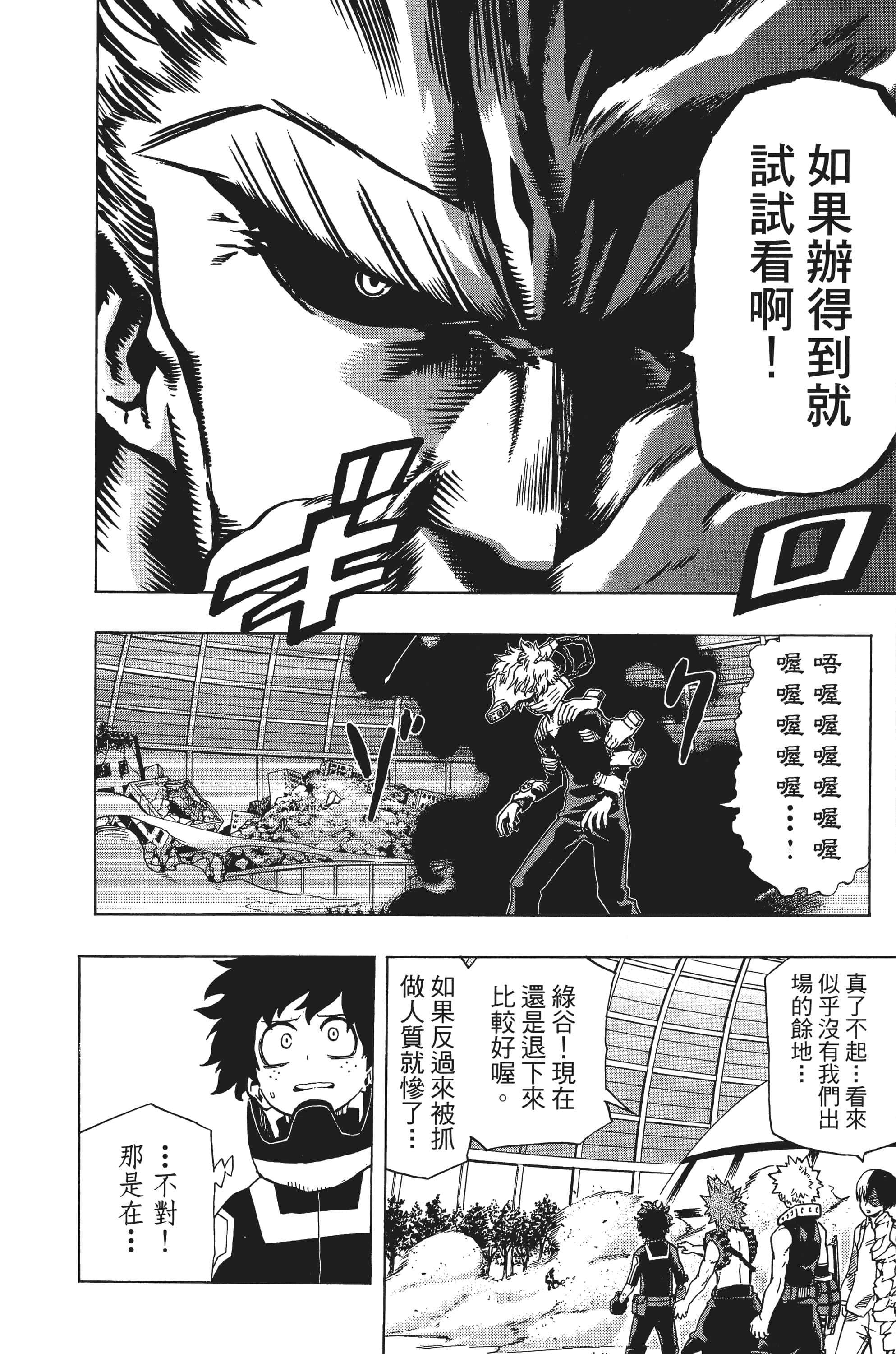 第 53 页