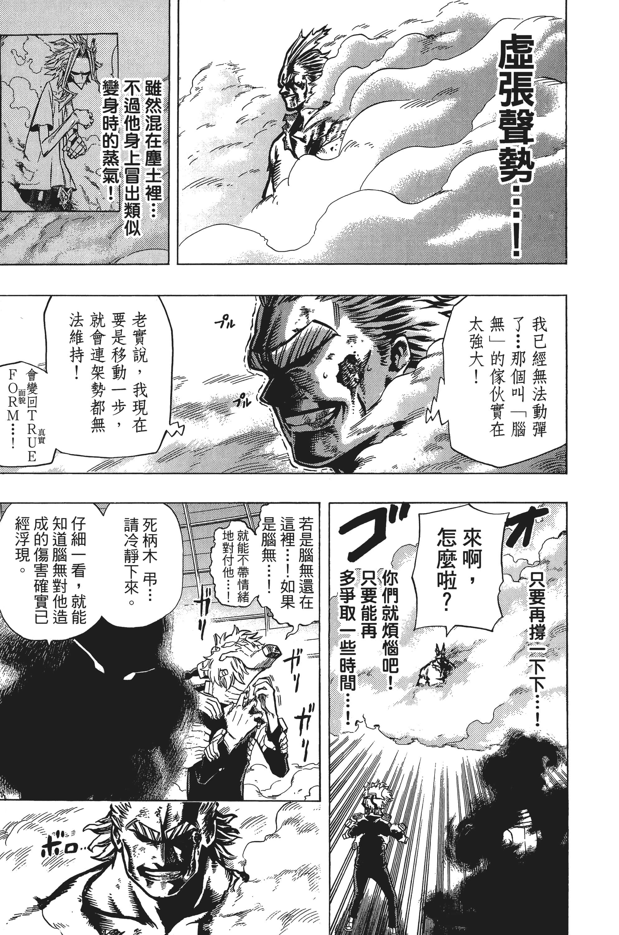 第 54 页