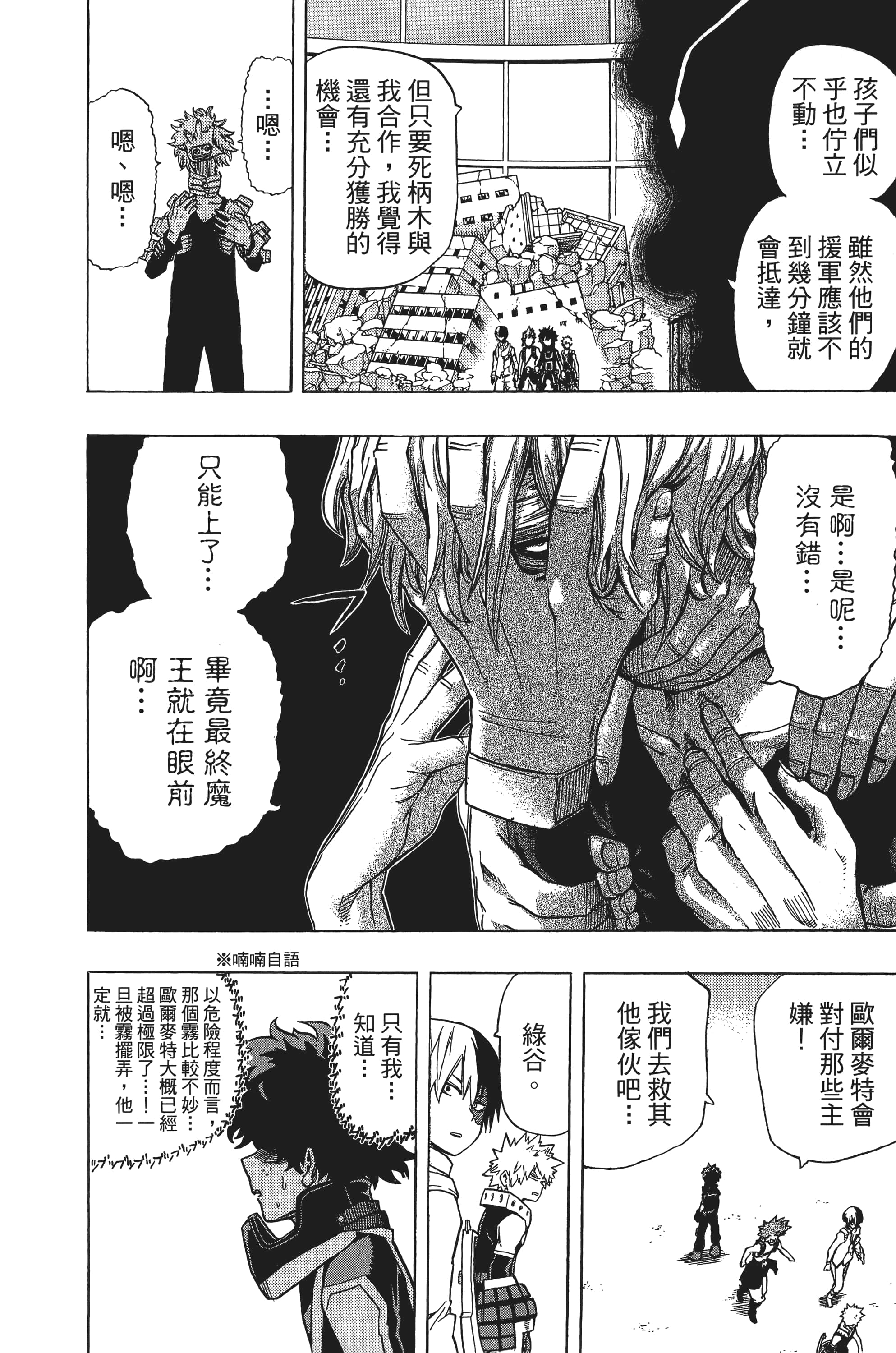 第 55 页