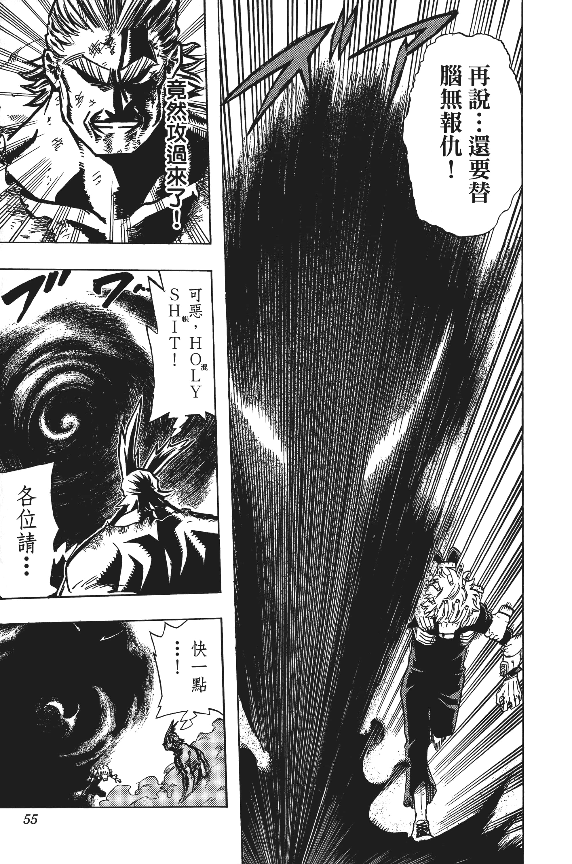 第 56 页