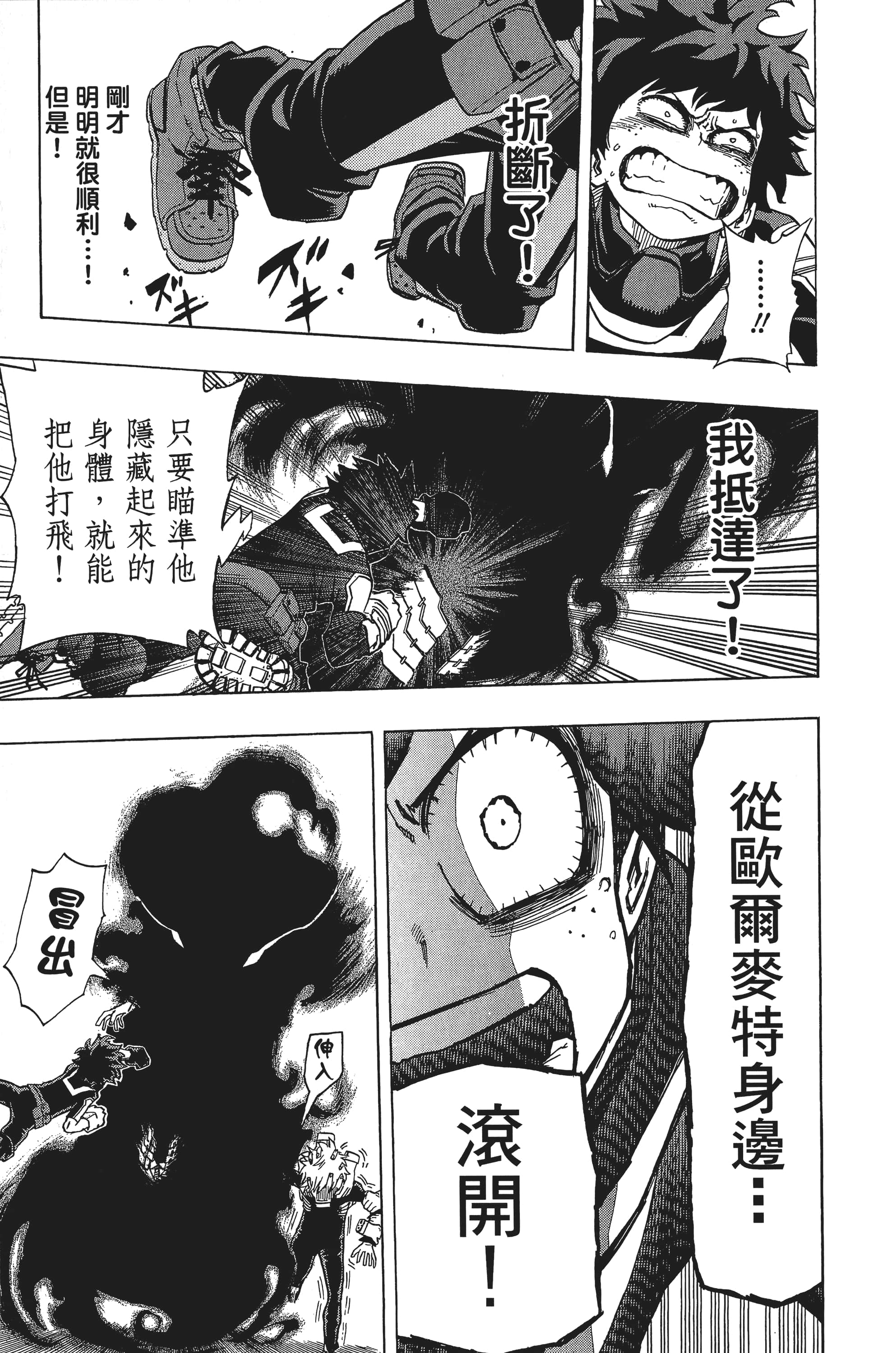 第 58 页
