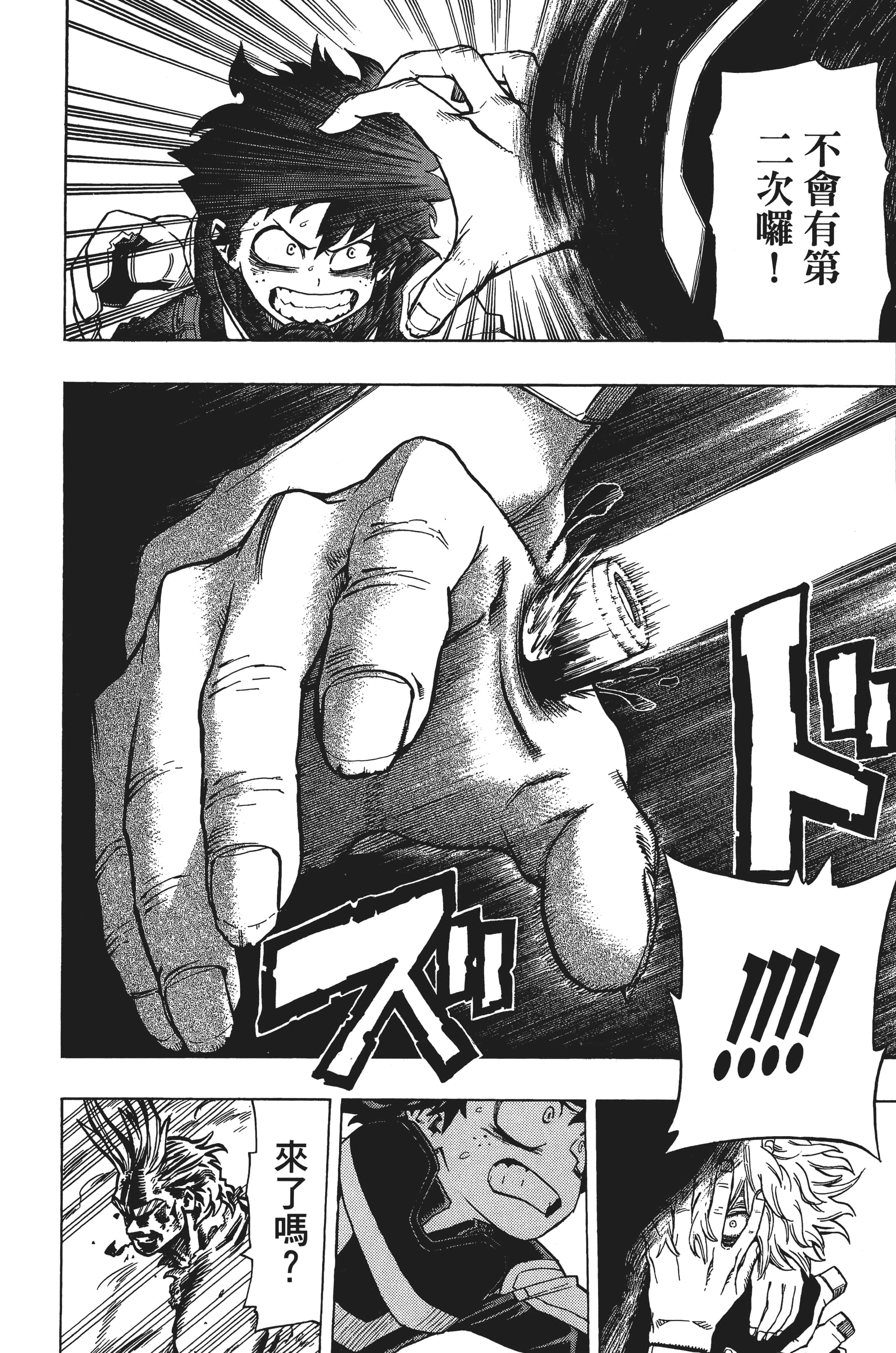 第 59 页