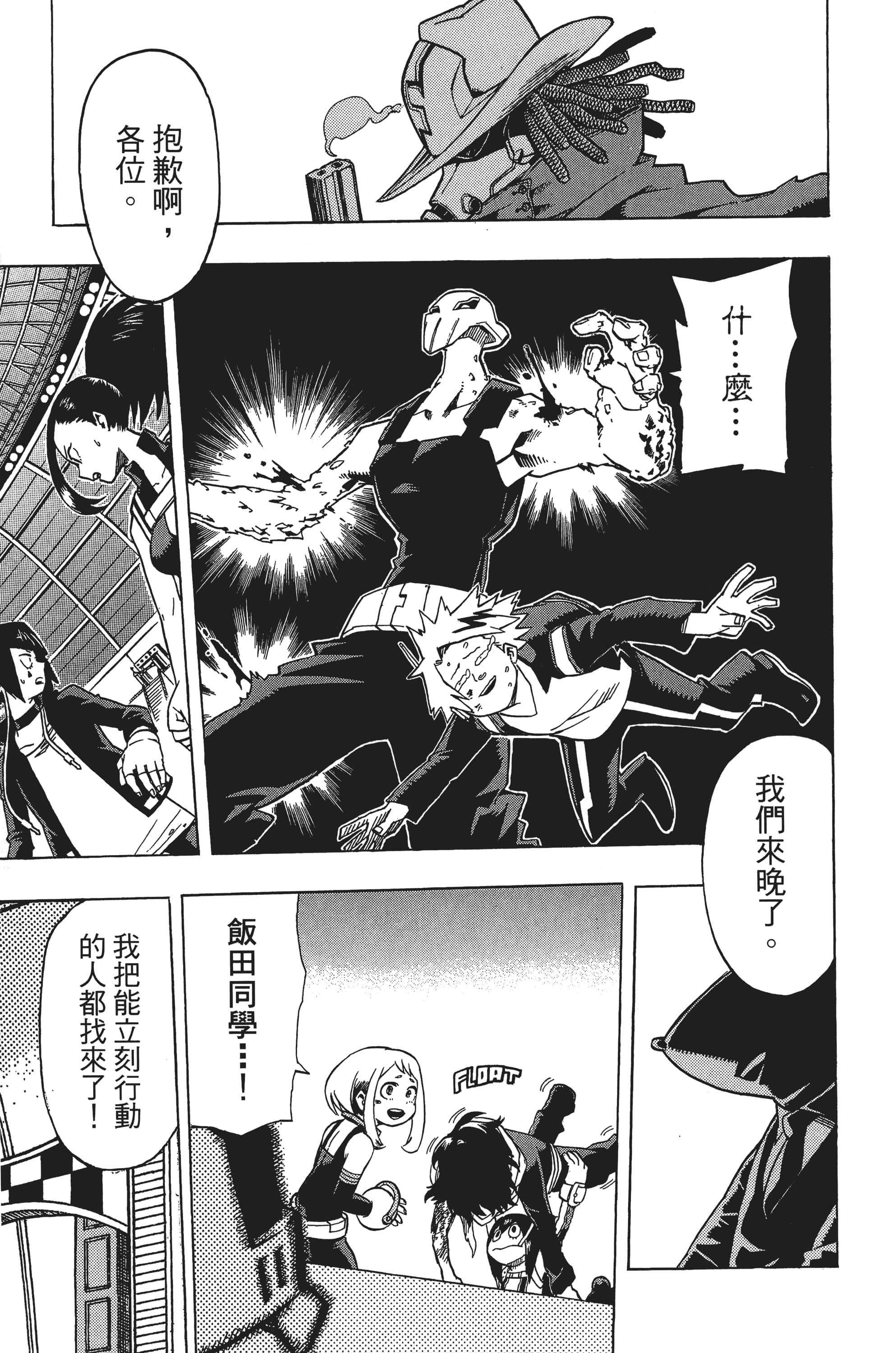 第 60 页