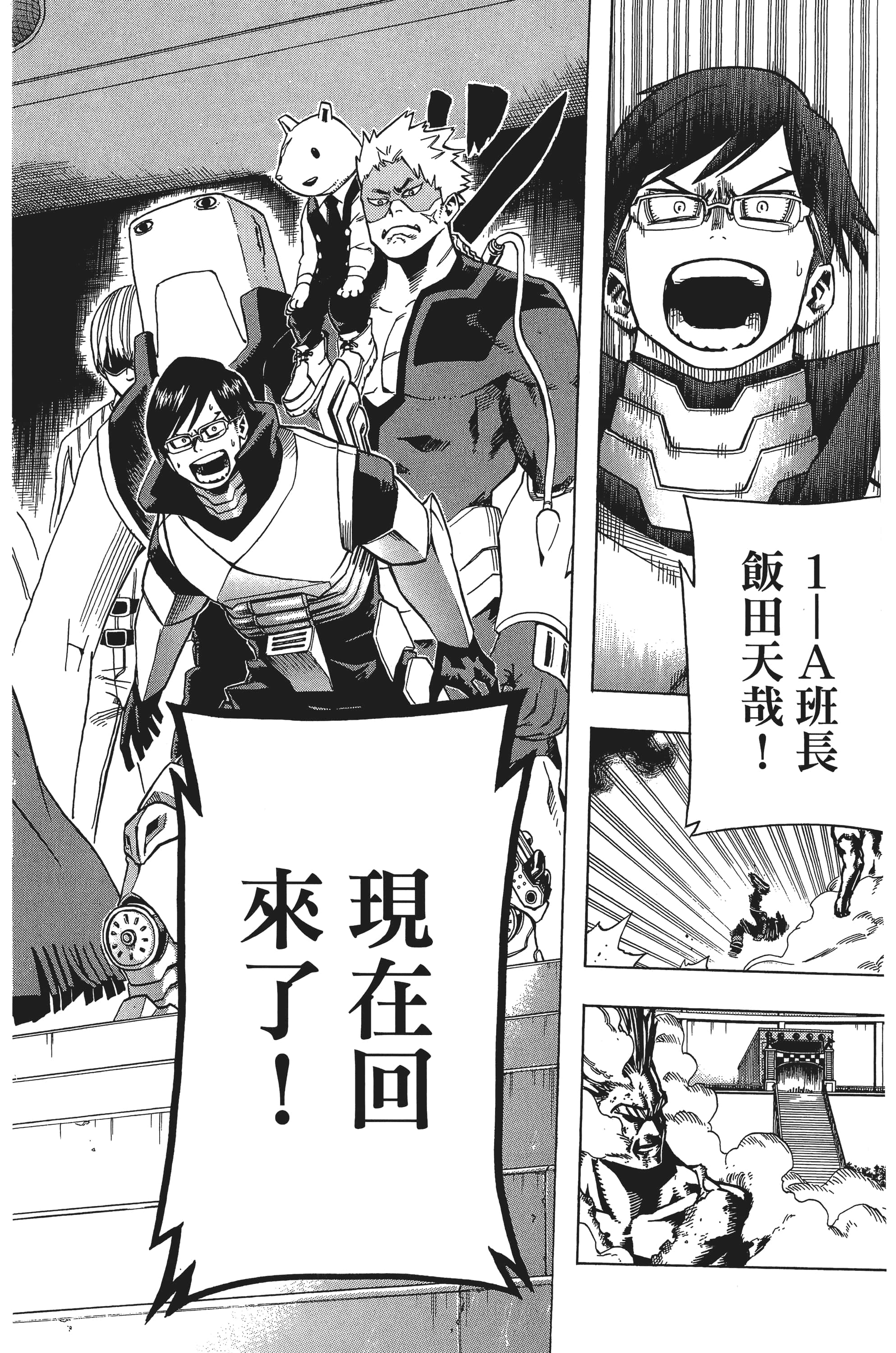 第 61 页