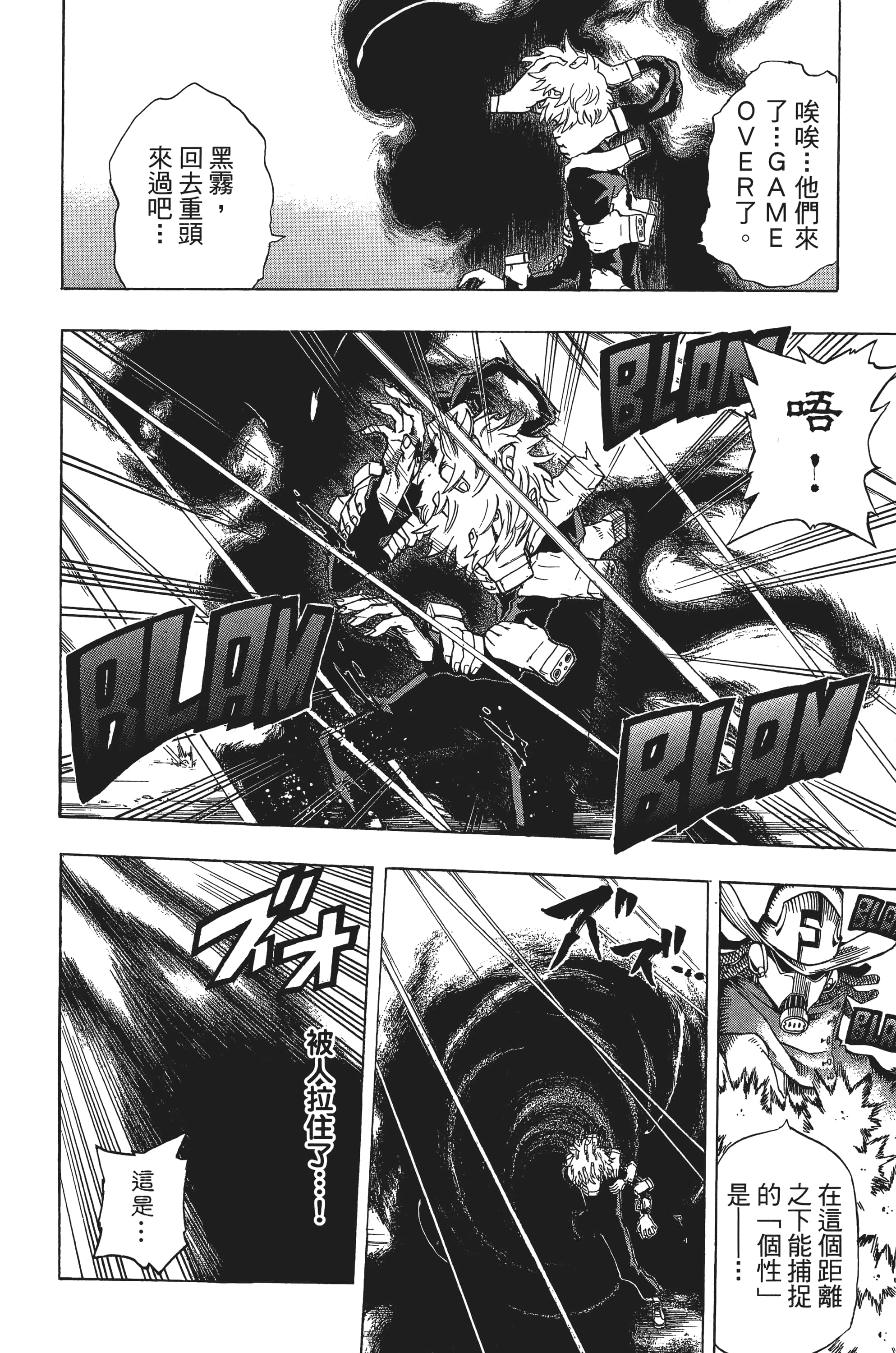 第 63 页